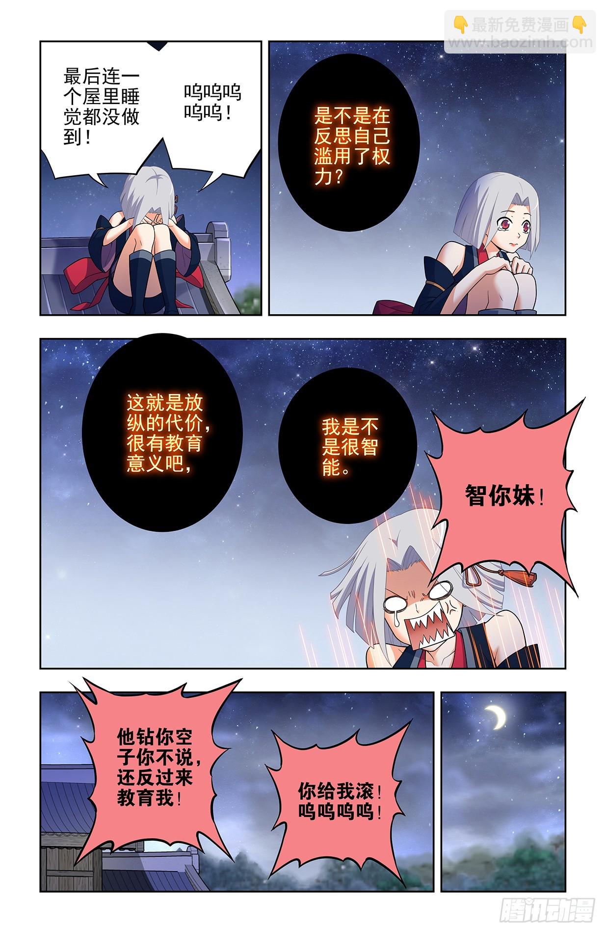 643，第二轮10