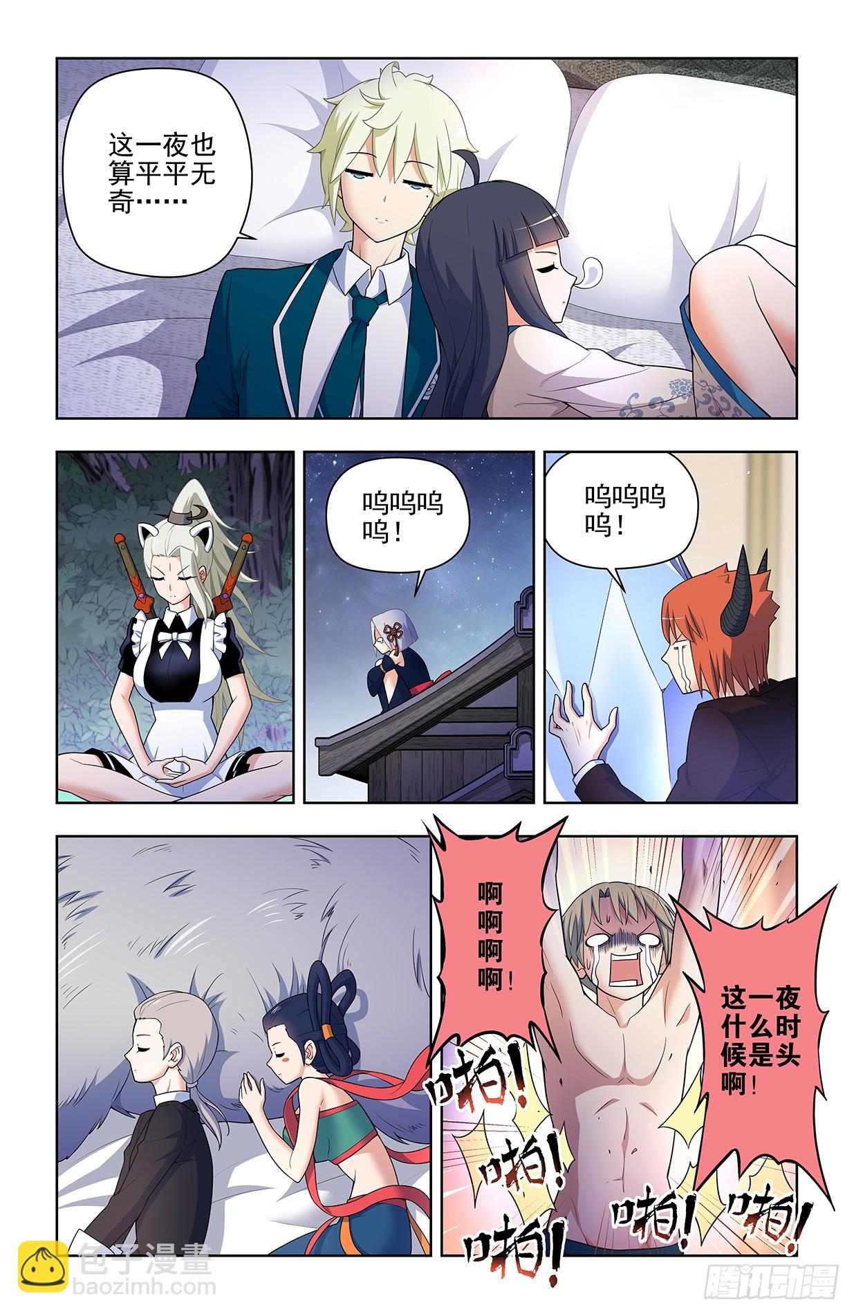 643，第二轮12