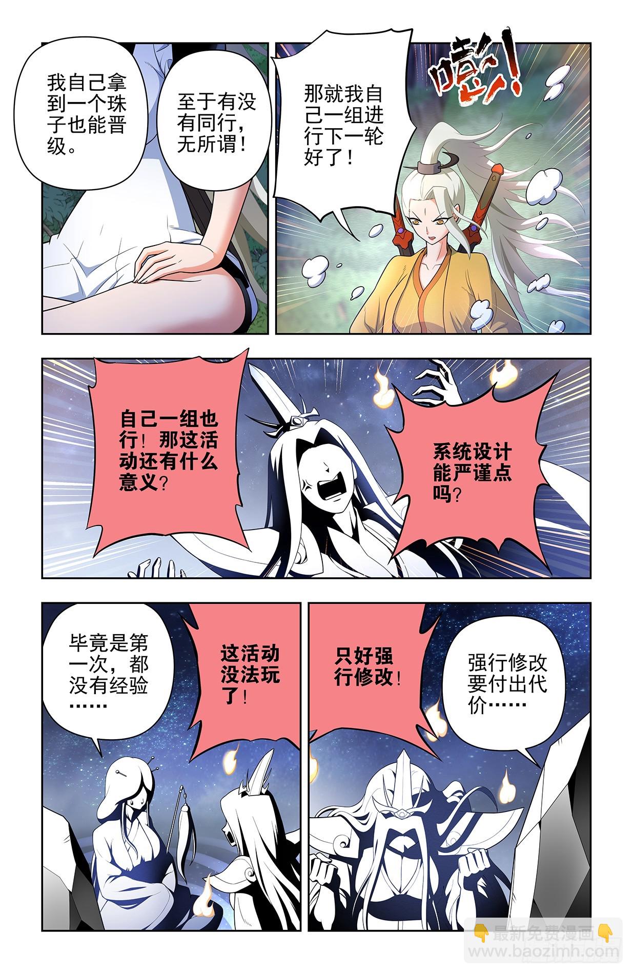 643，第二轮15
