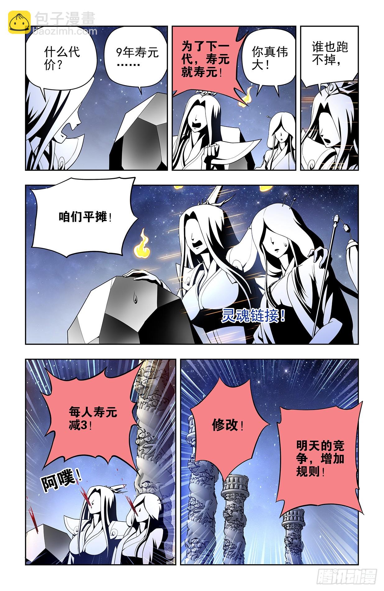 643，第二轮16