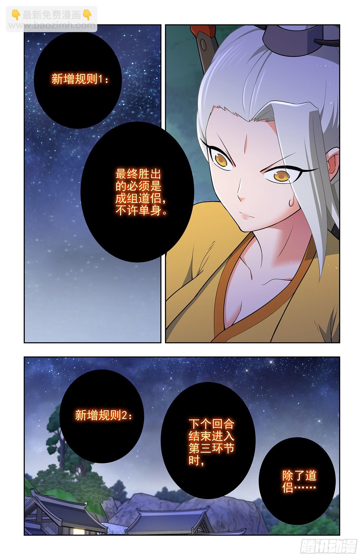 643，第二轮17