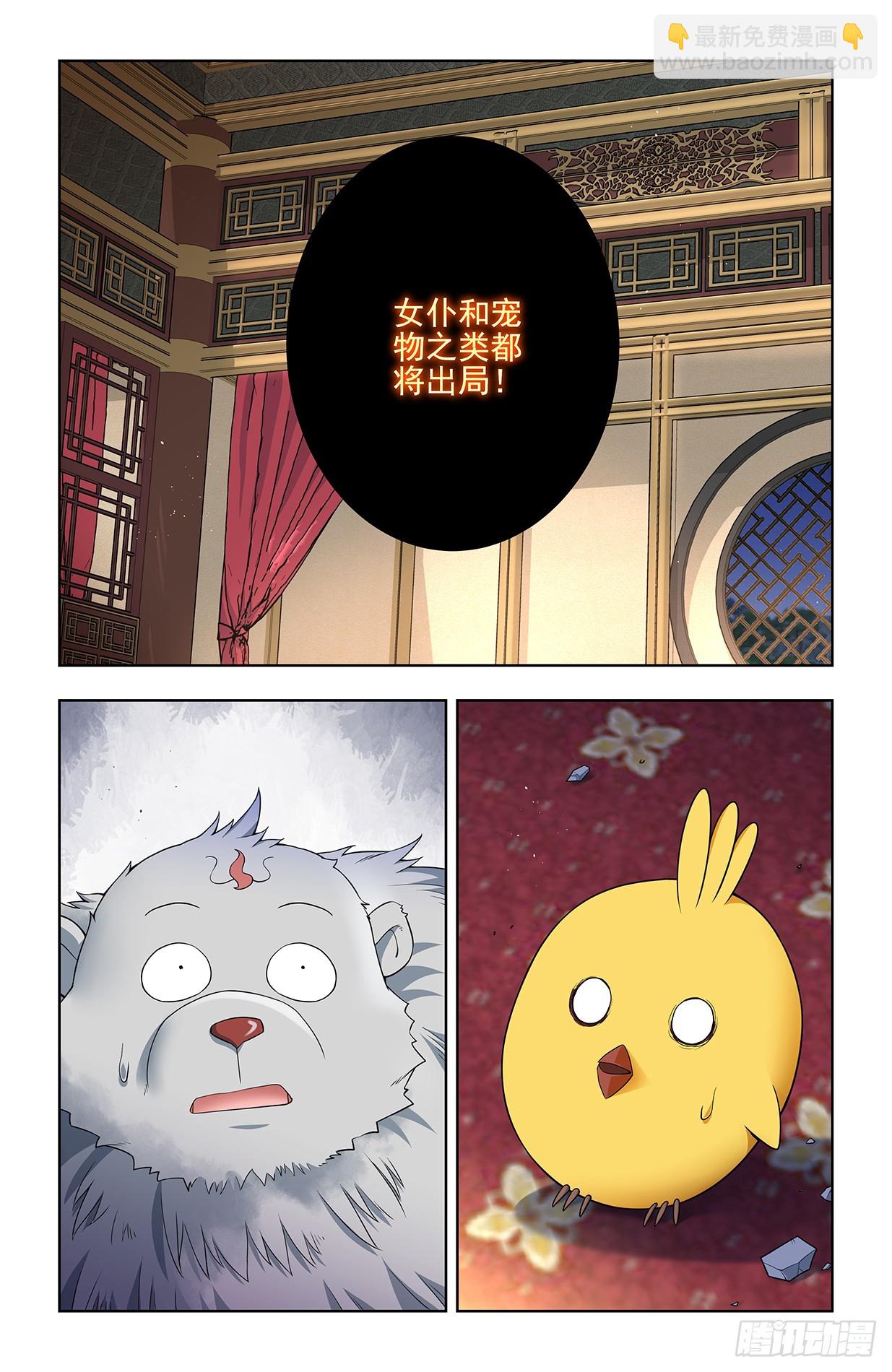 643，第二轮18