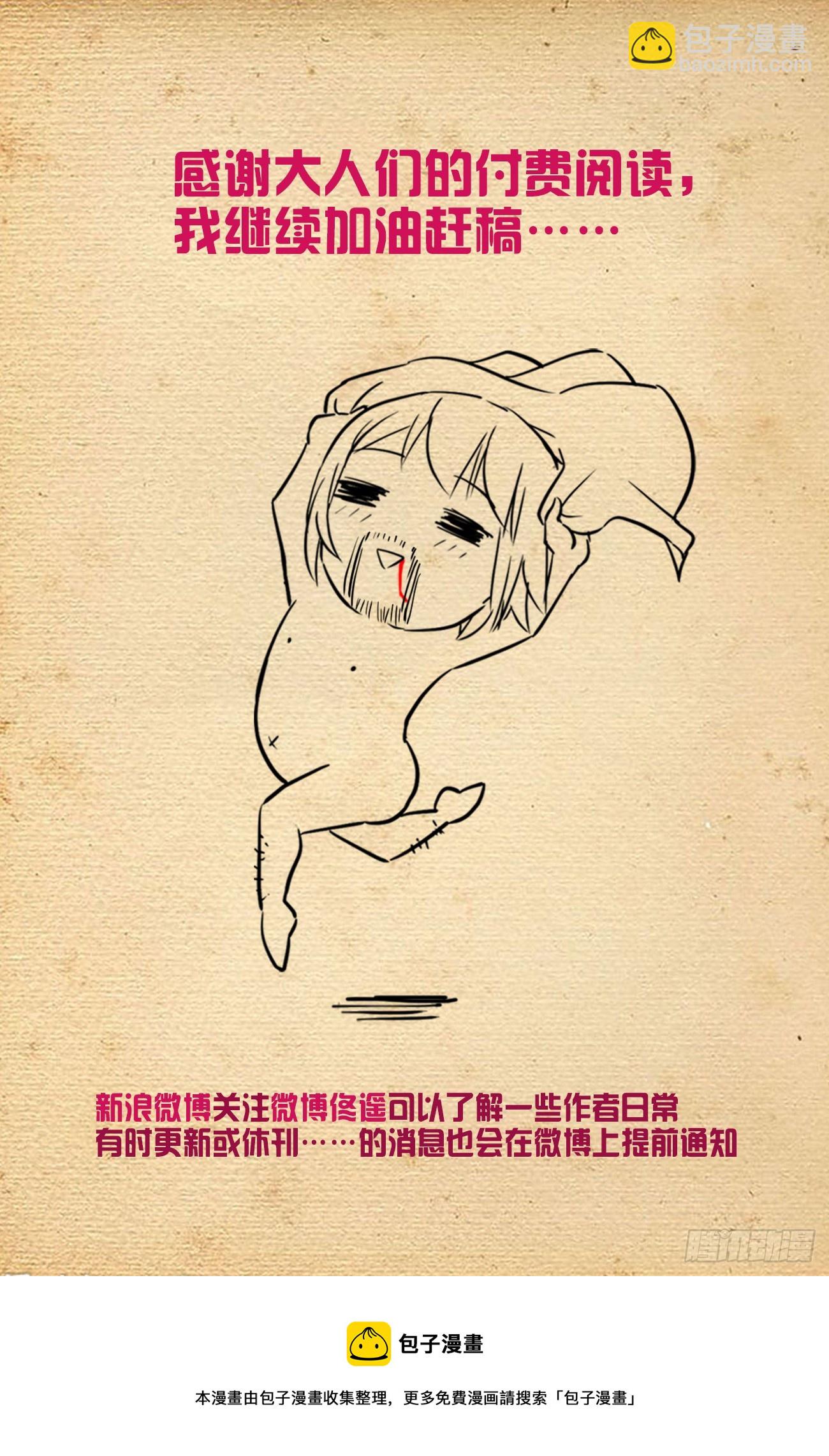 643，第二轮20