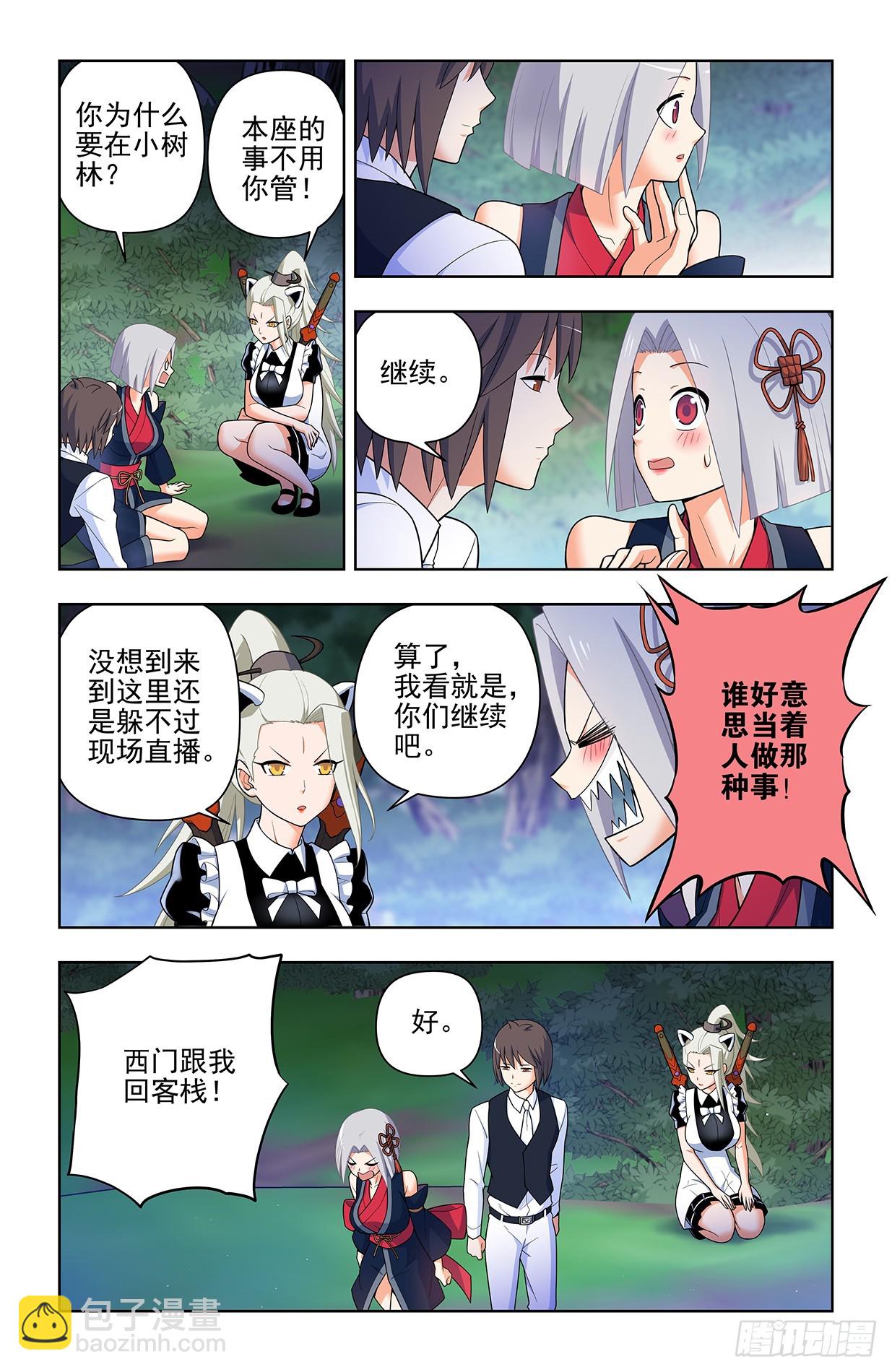 643，第二轮5
