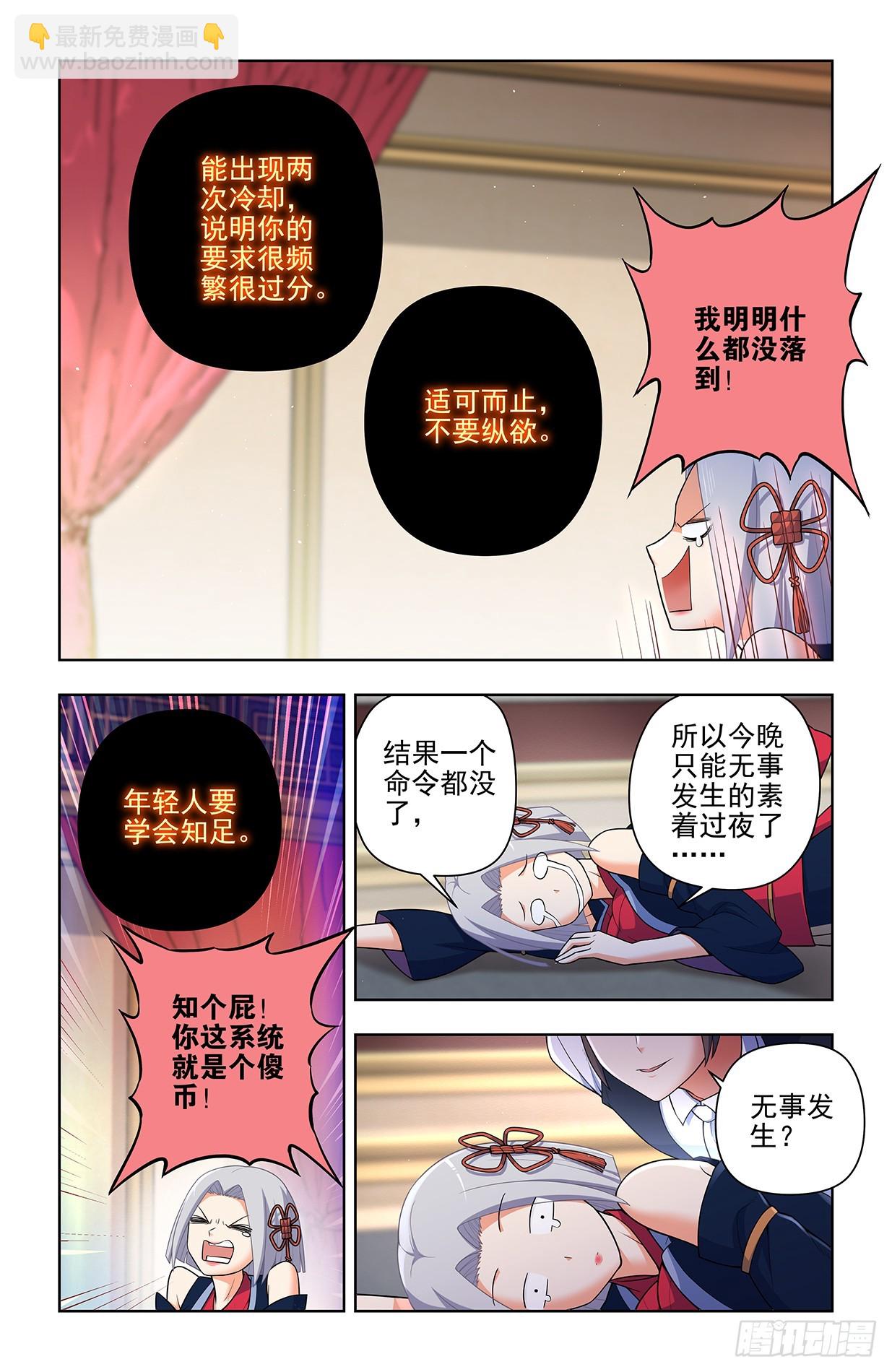 643，第二轮7
