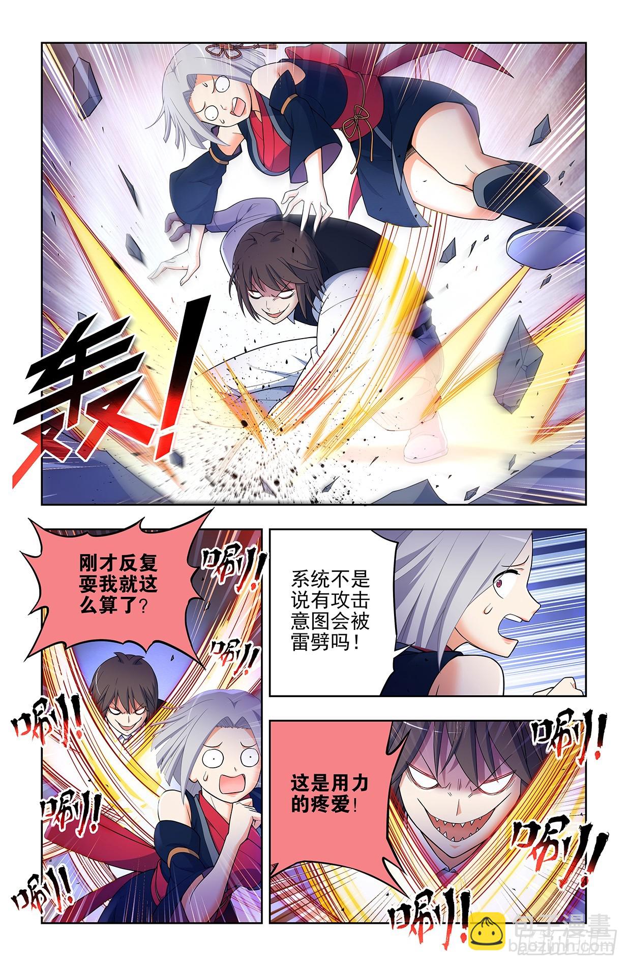 643，第二轮8