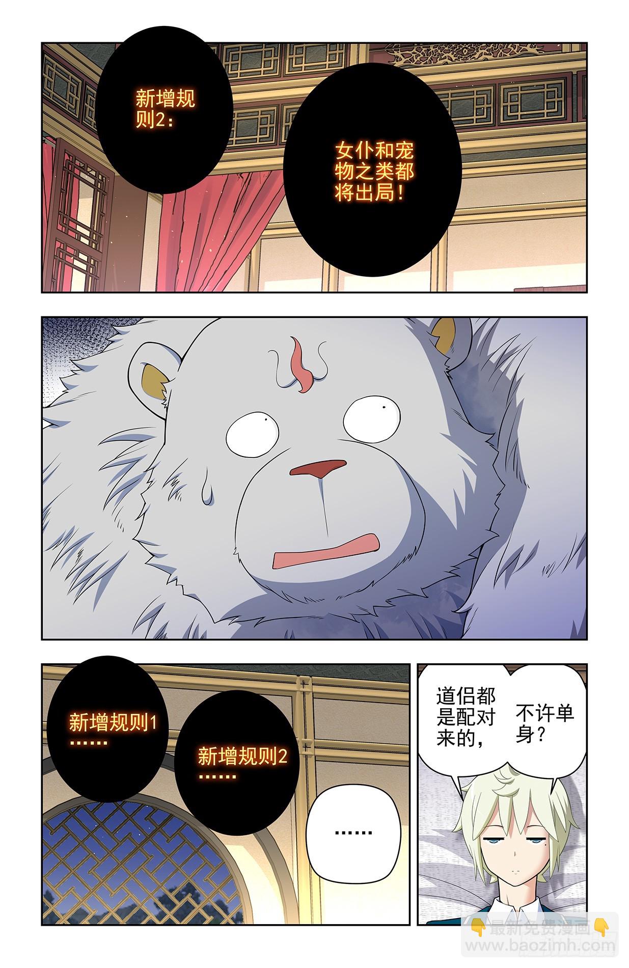 644，谁能撑到下一波？1