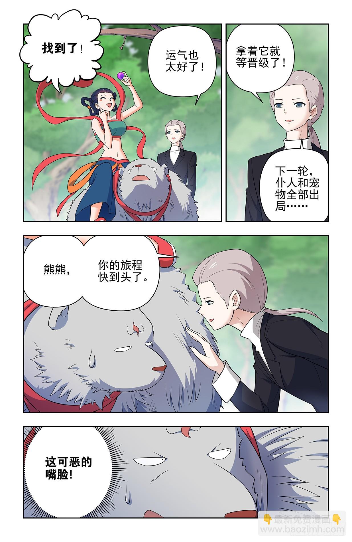 644，谁能撑到下一波？10