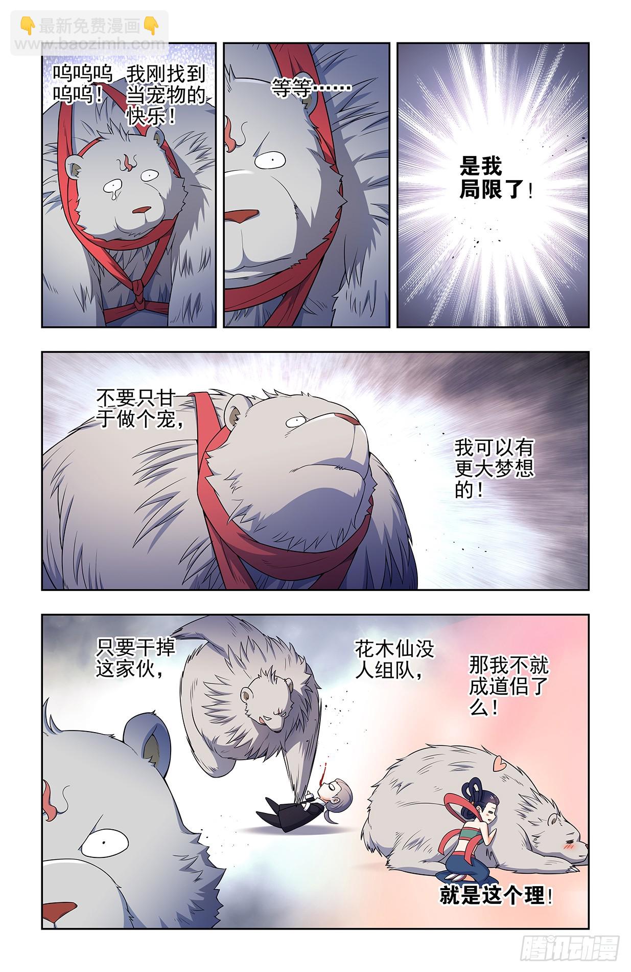 644，谁能撑到下一波？11