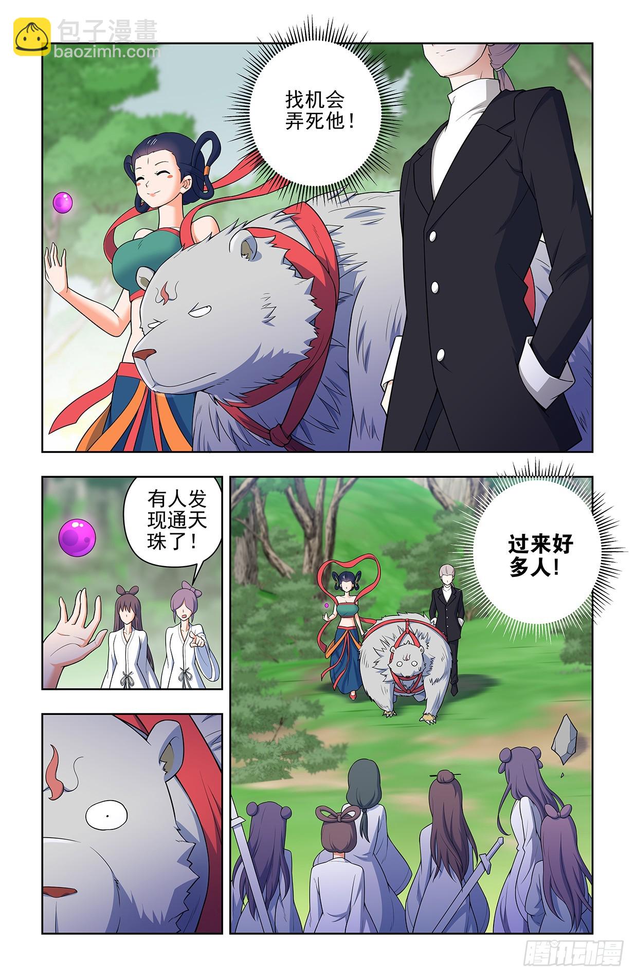 644，谁能撑到下一波？12