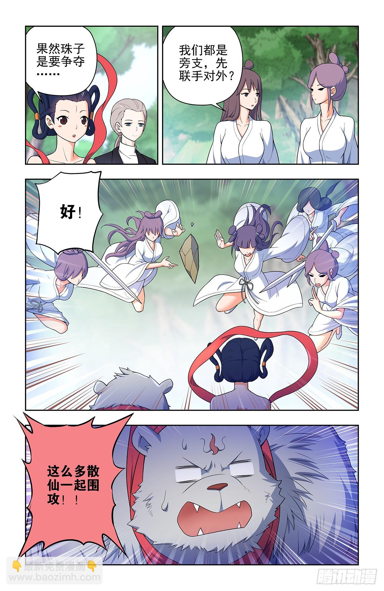 644，谁能撑到下一波？13