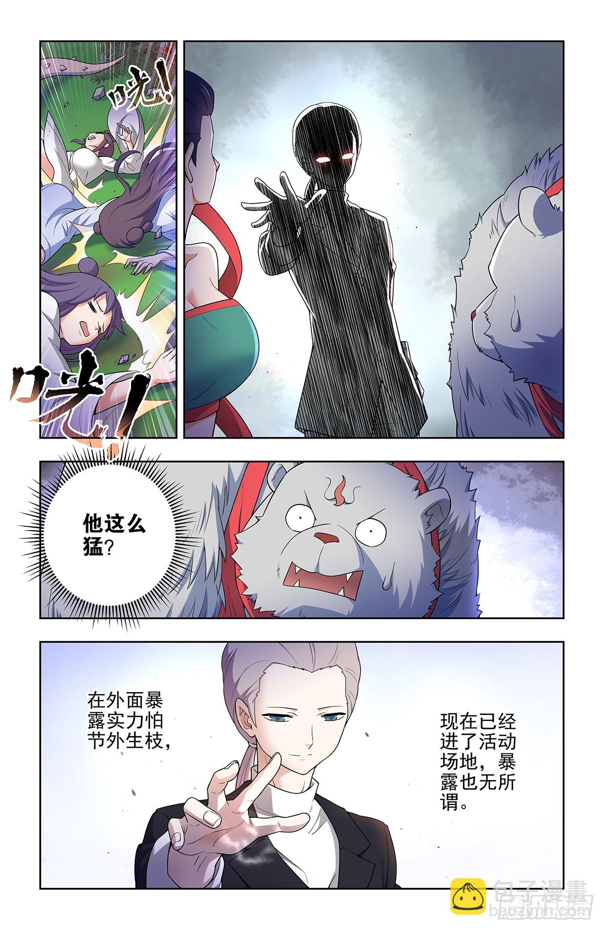 644，谁能撑到下一波？15