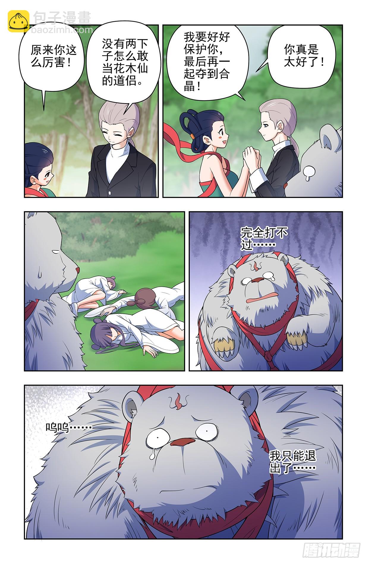 644，谁能撑到下一波？16