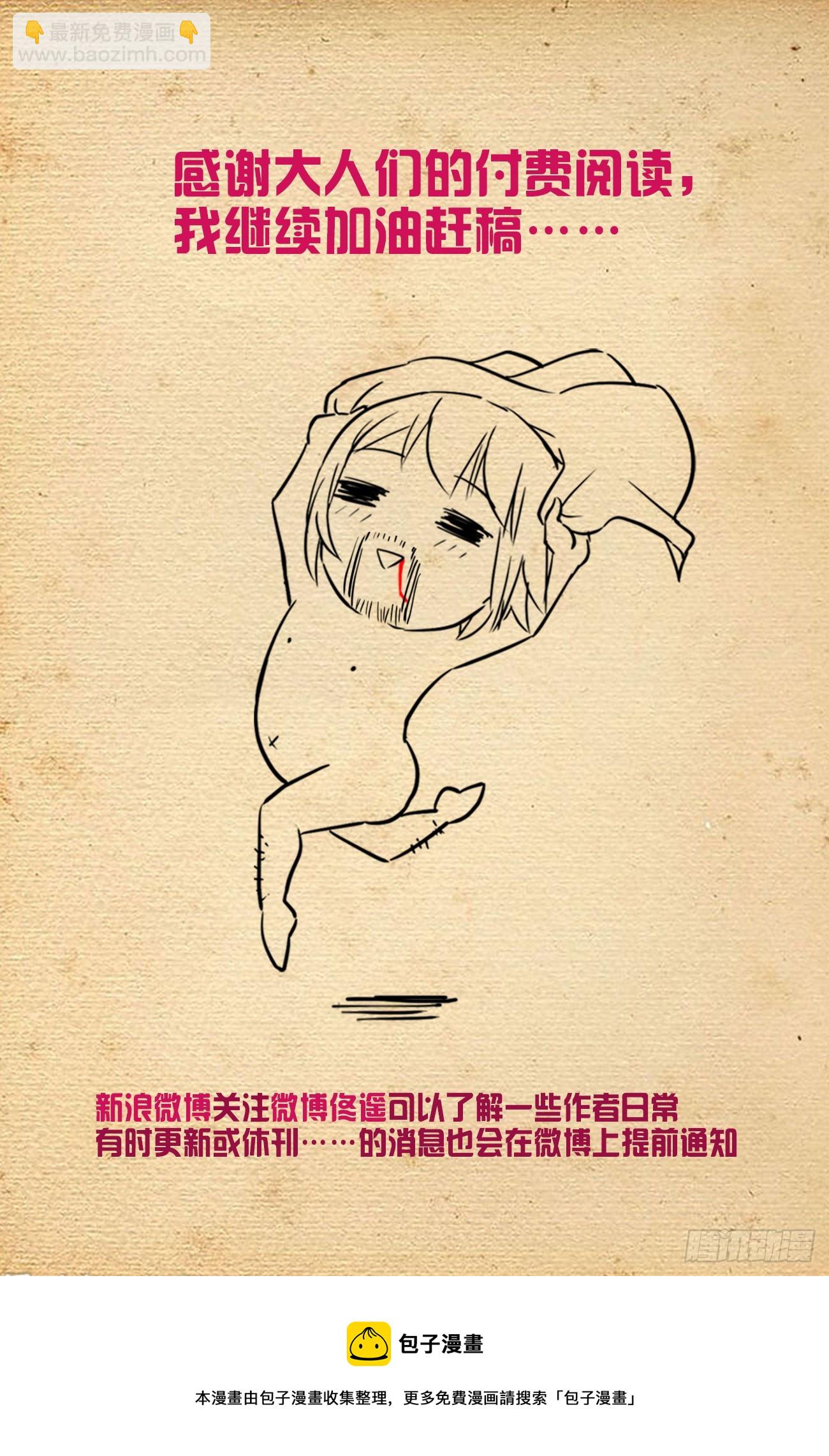 644，谁能撑到下一波？20