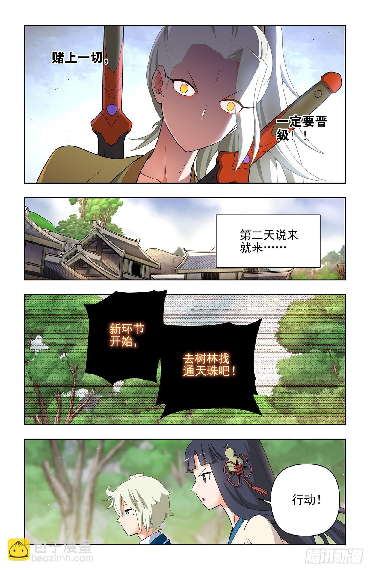 644，谁能撑到下一波？7