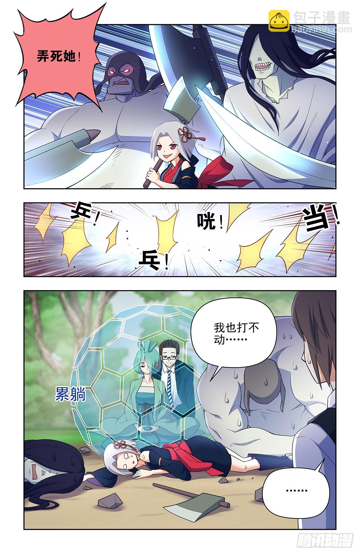 645,有人欢喜，有人忧17