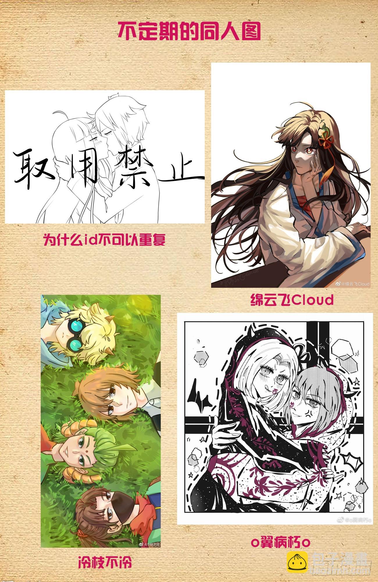 645,有人欢喜，有人忧22