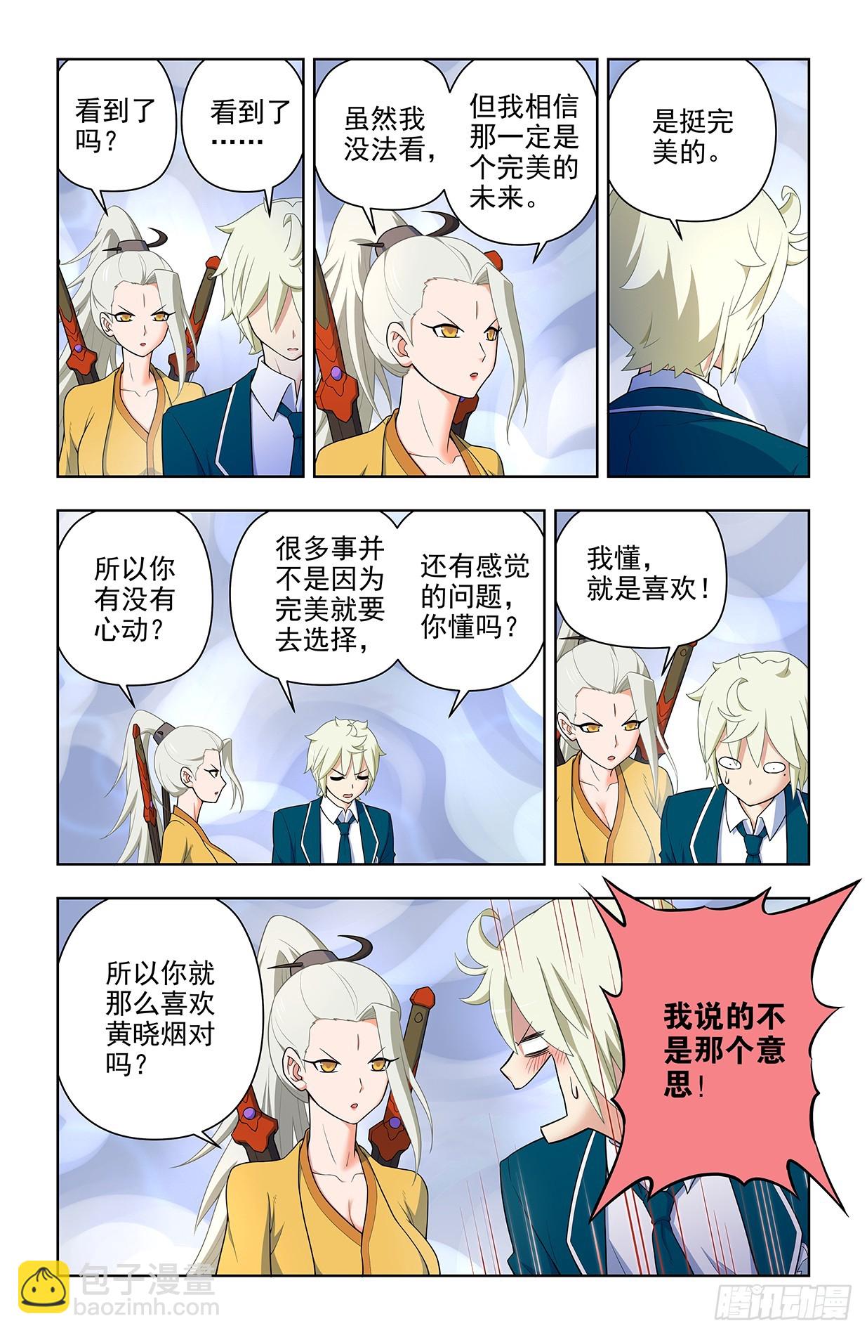 646，独一无二10