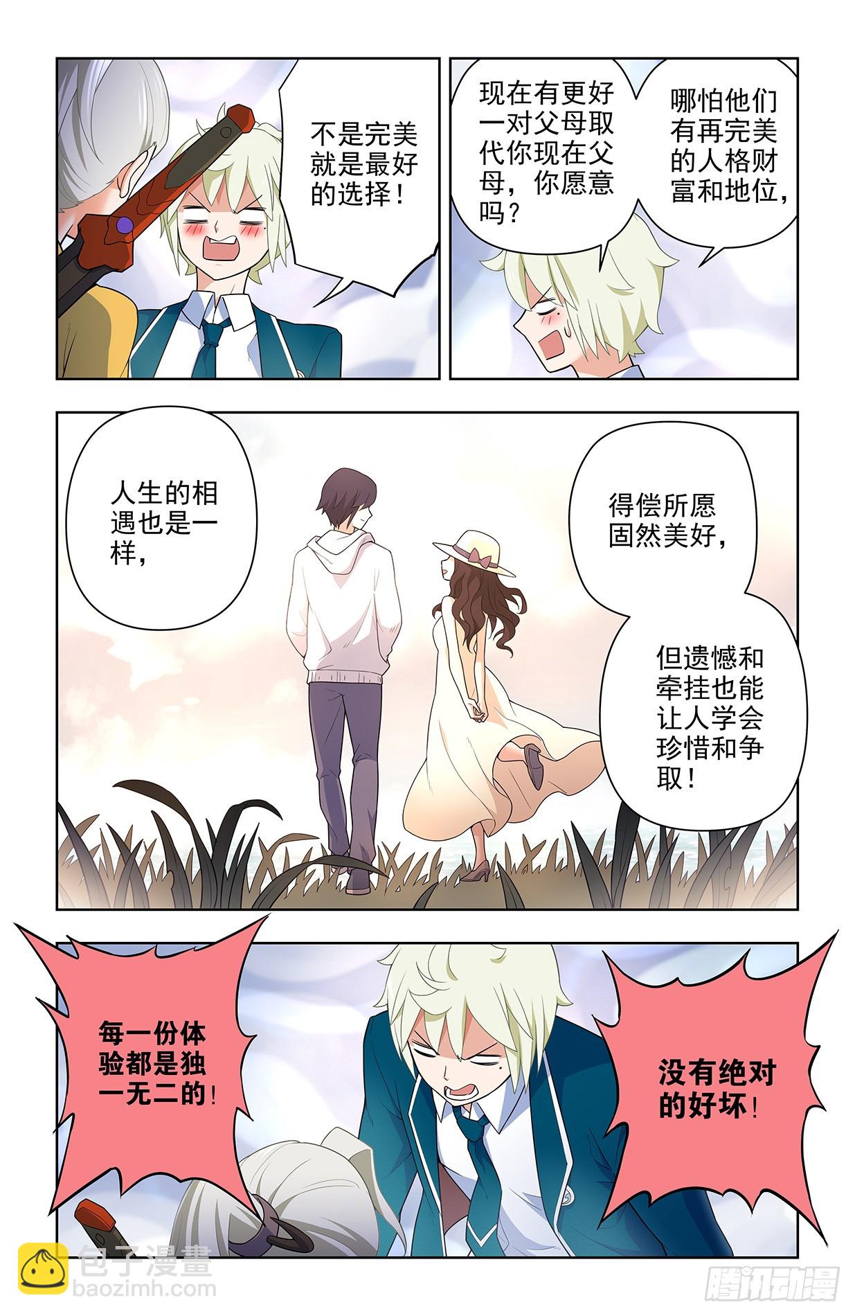 646，独一无二11
