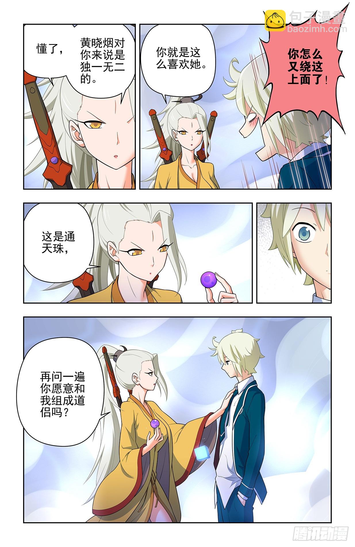 646，独一无二12