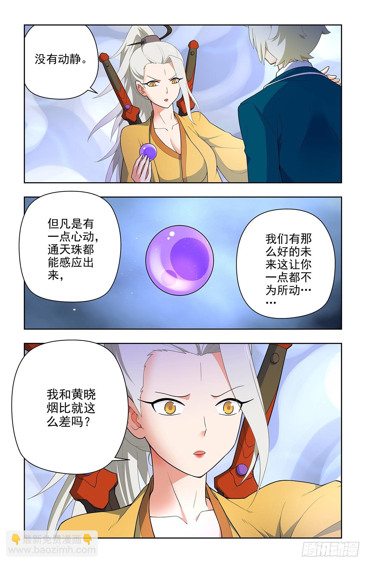 646，独一无二13
