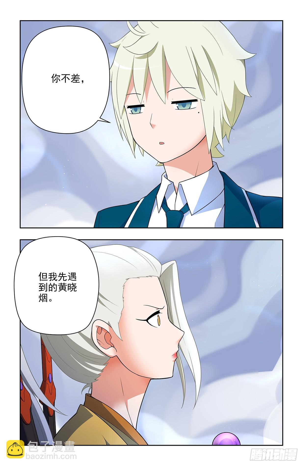 646，独一无二14