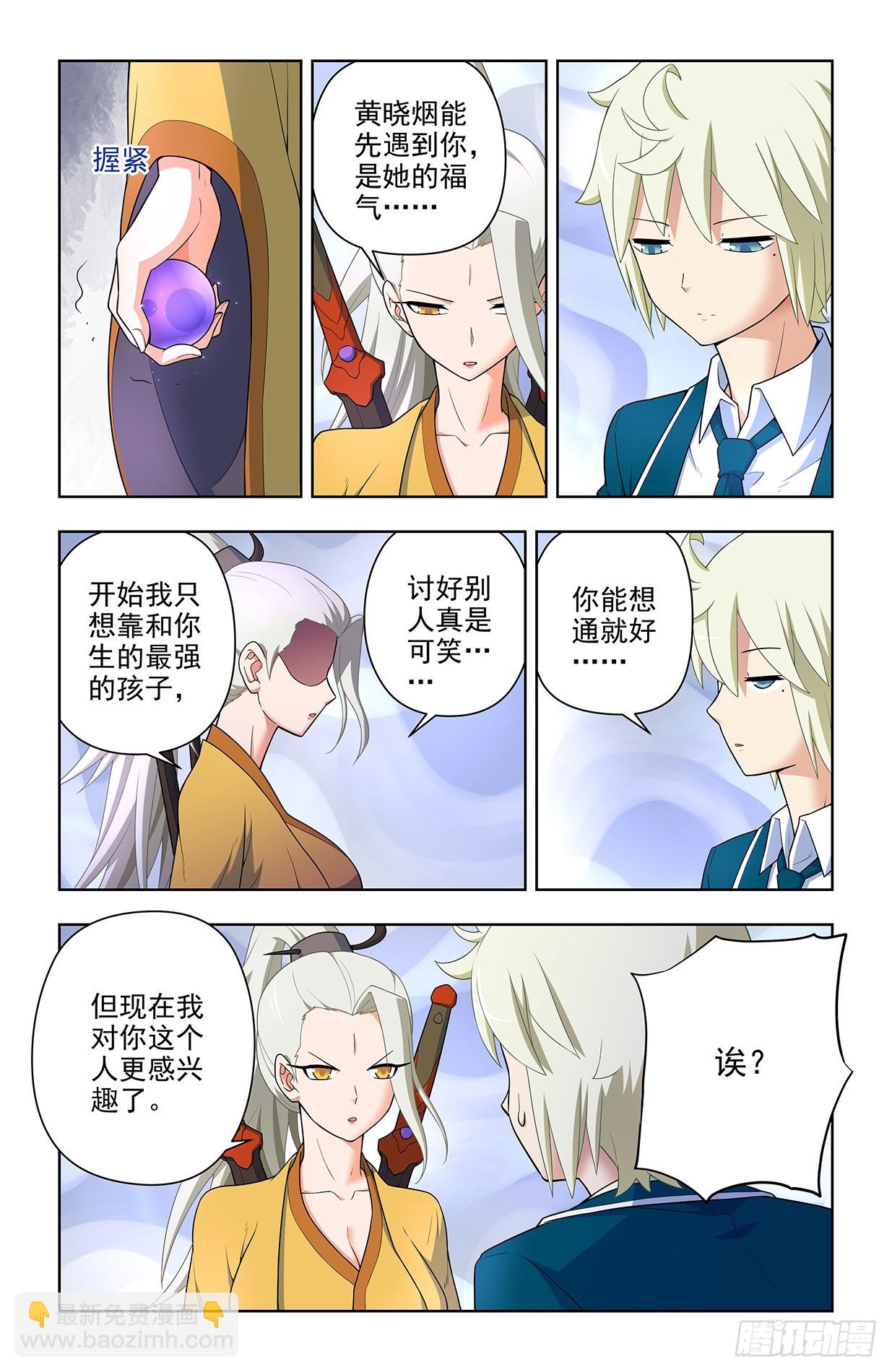 646，独一无二15