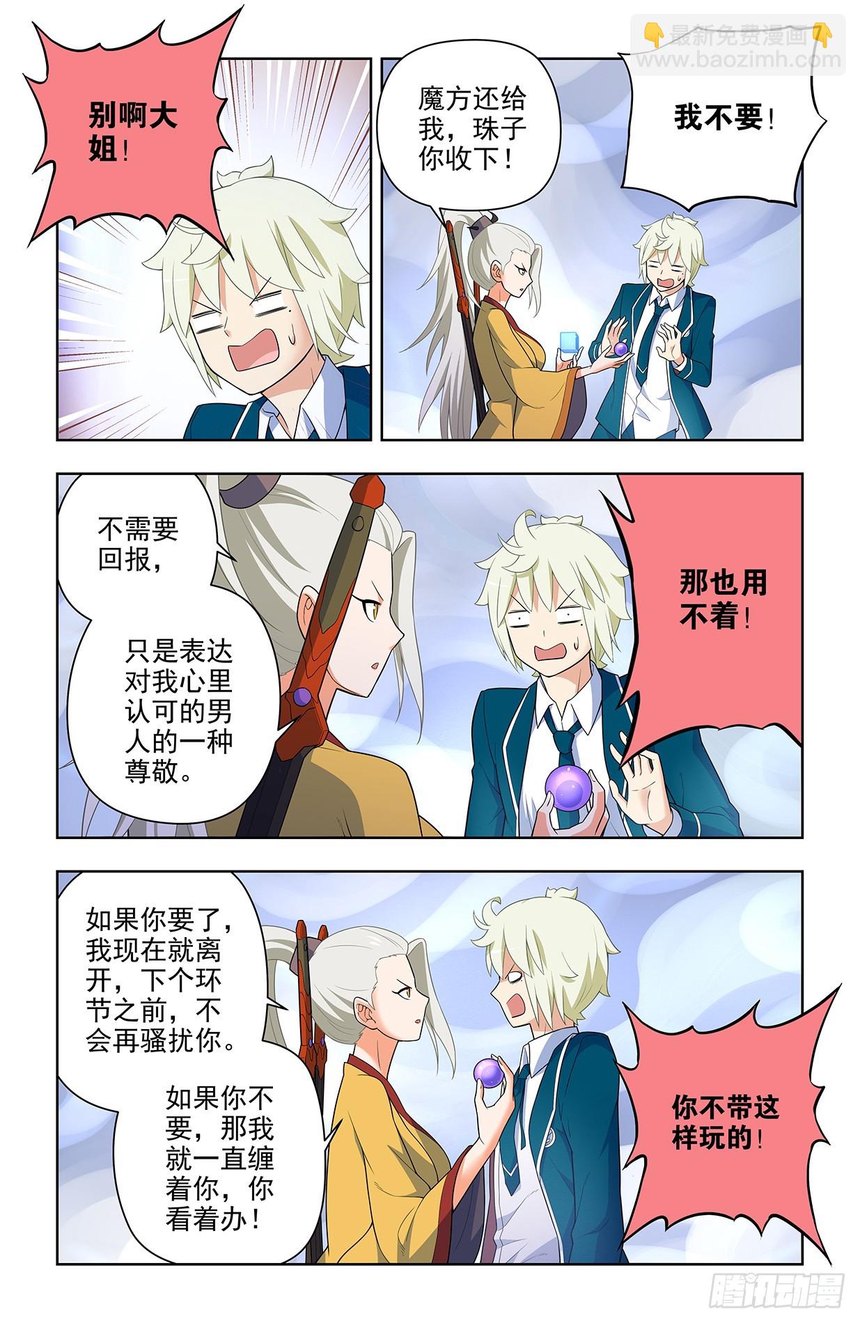 646，独一无二16