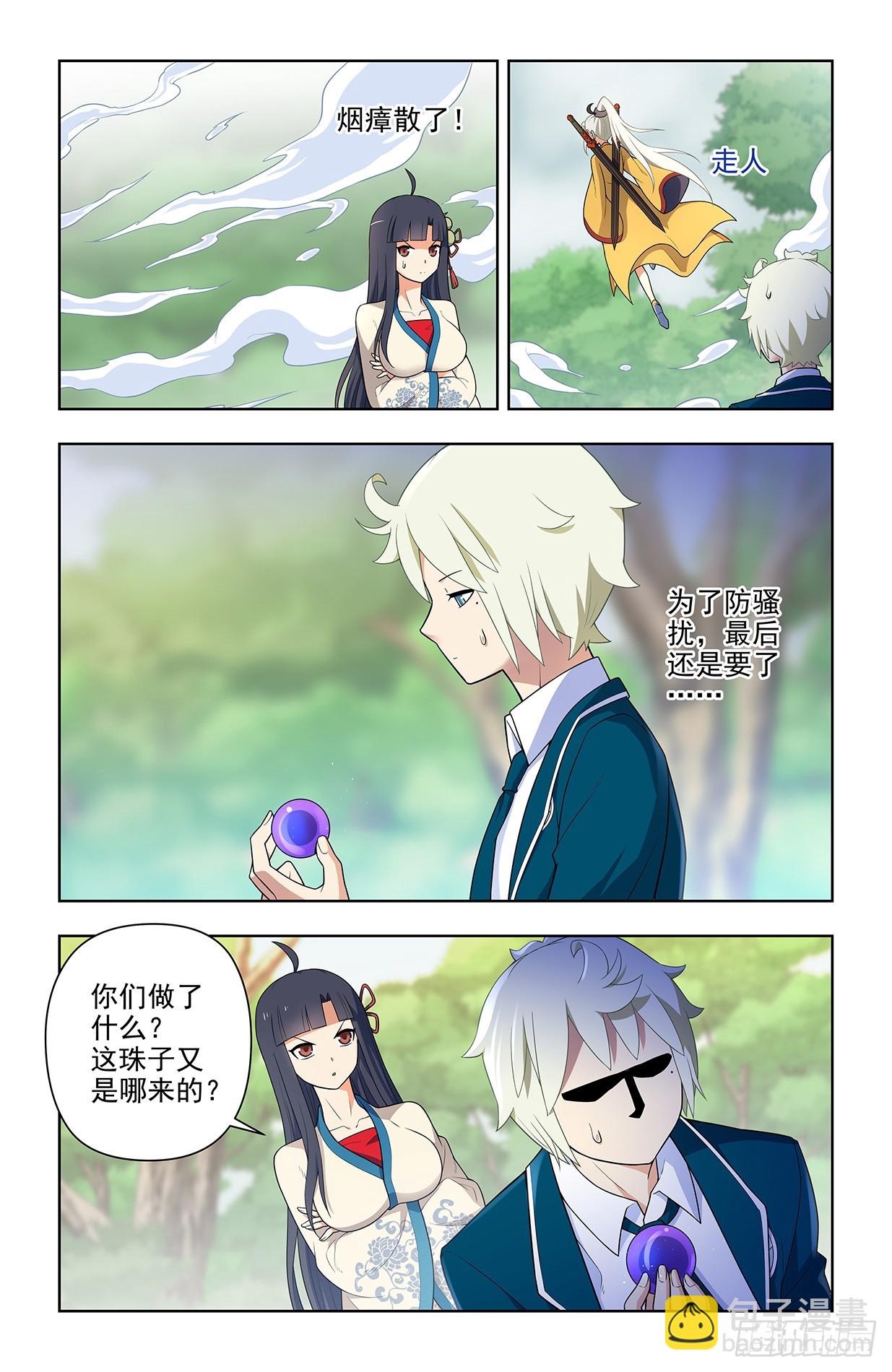 646，独一无二17