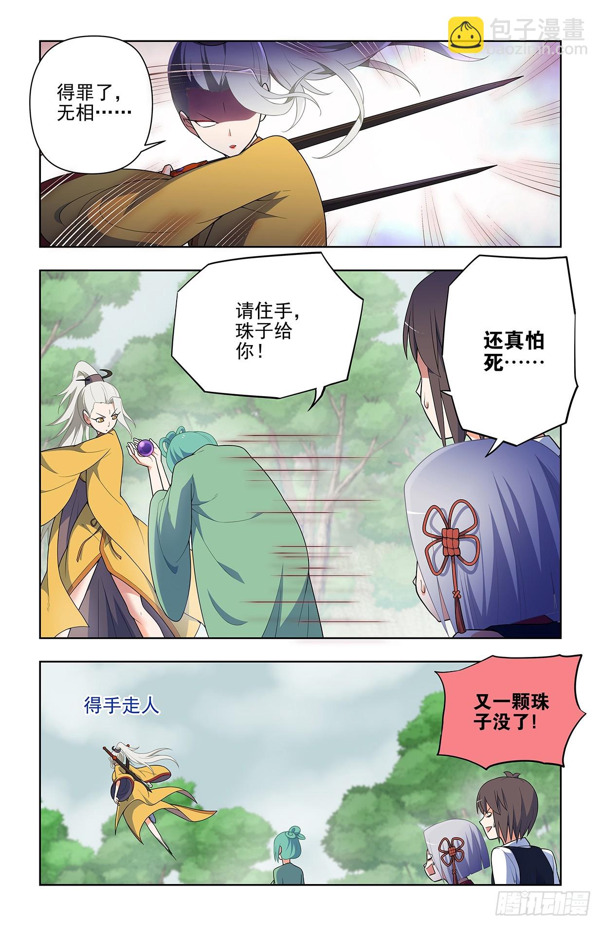 646，独一无二2