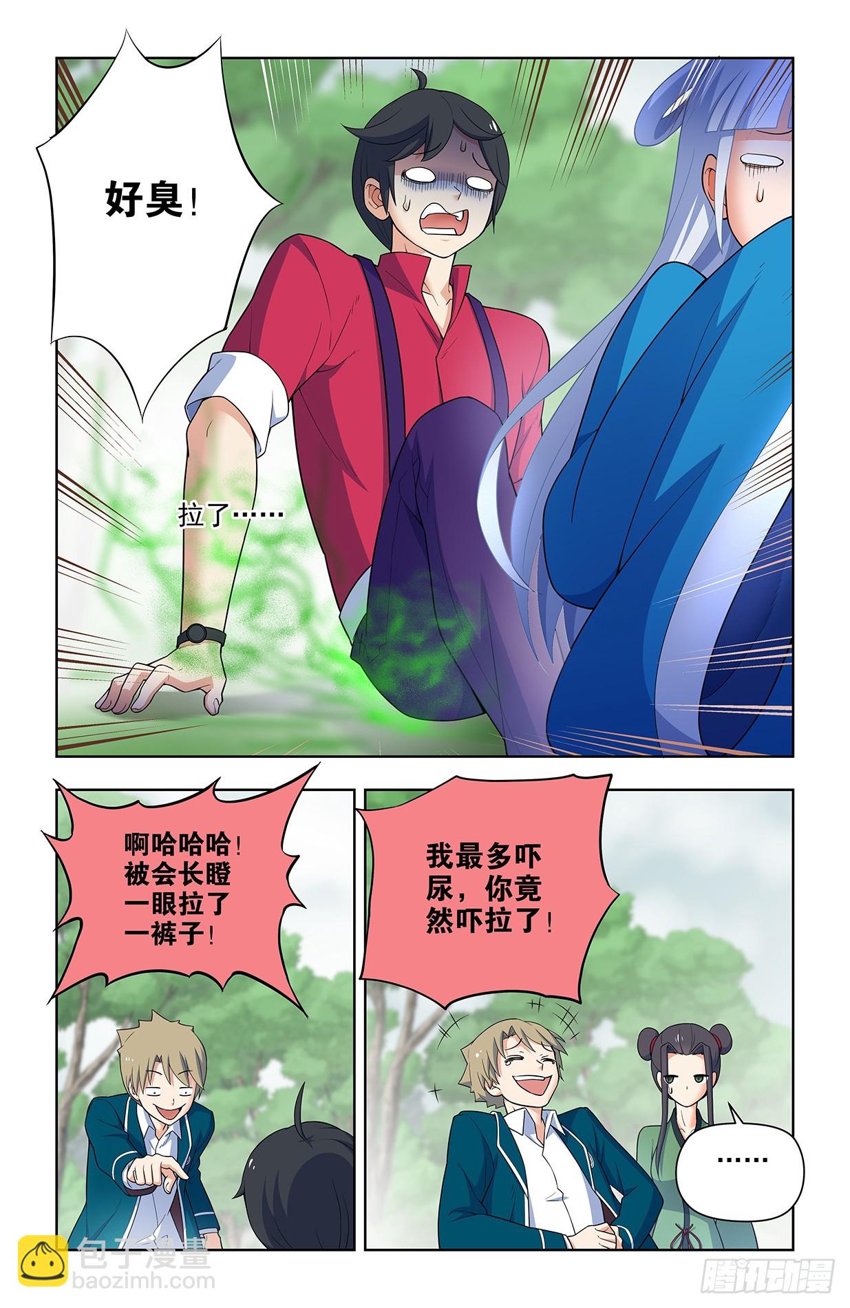 647，青莲家的狗狗11