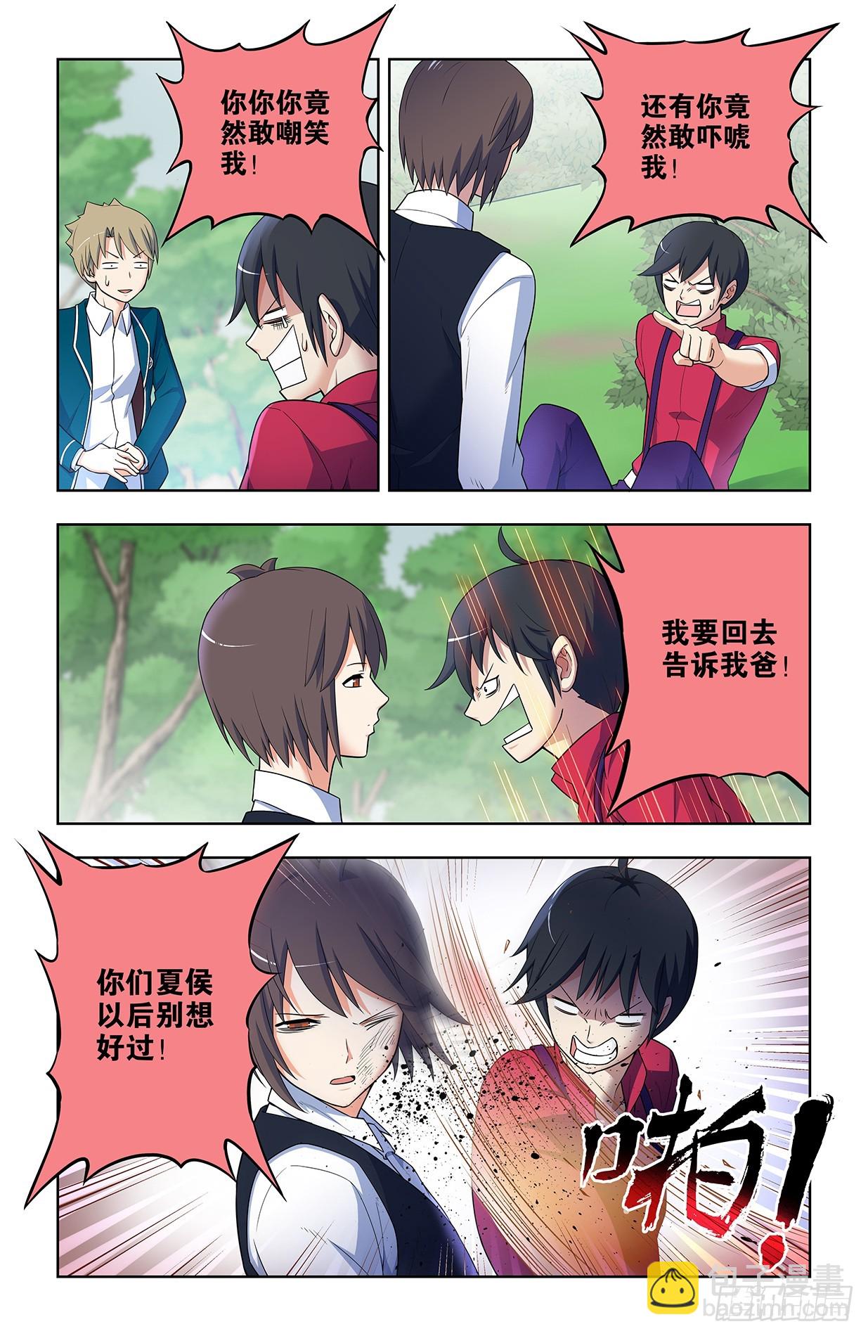 647，青莲家的狗狗12
