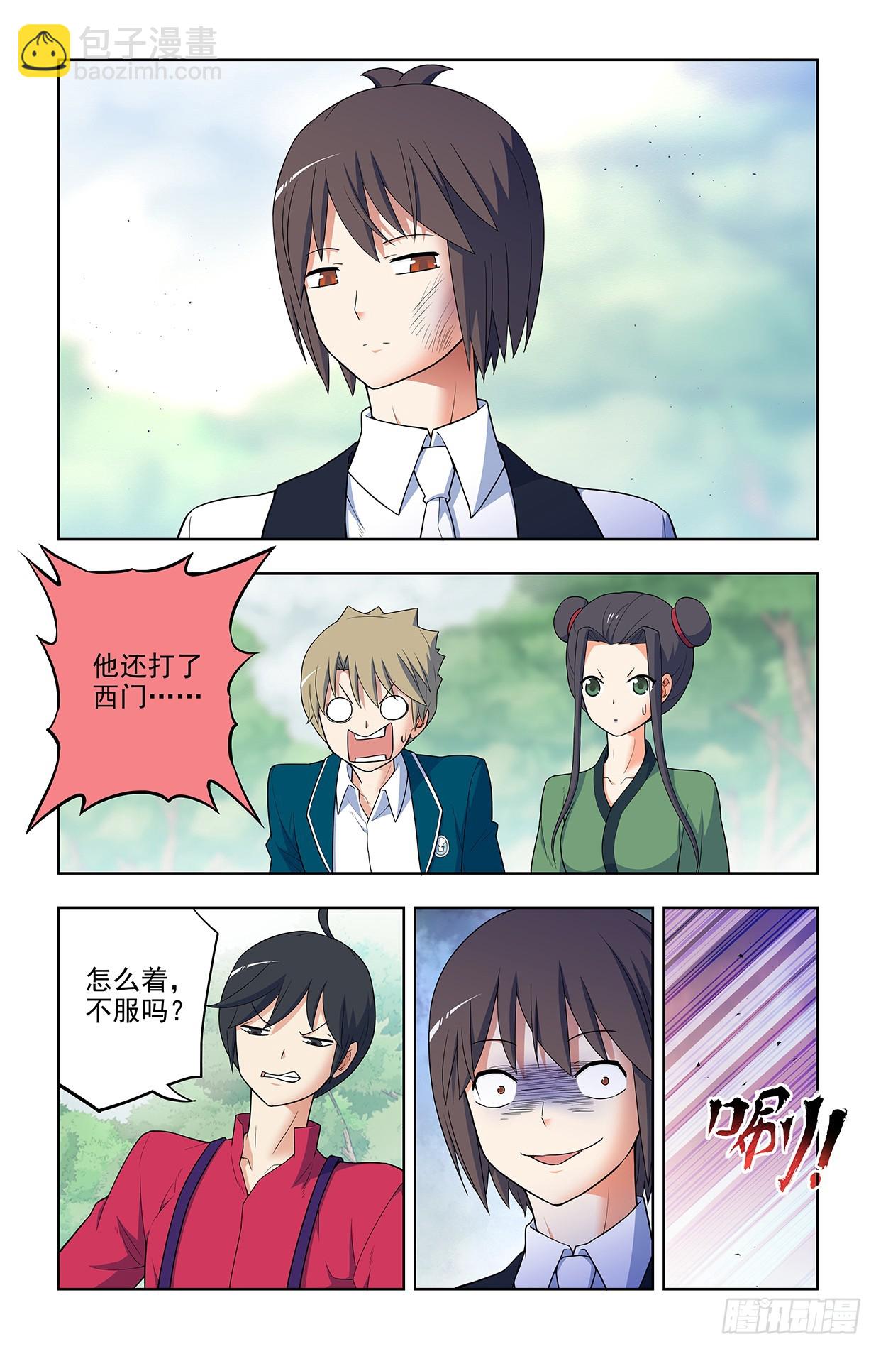 647，青莲家的狗狗13