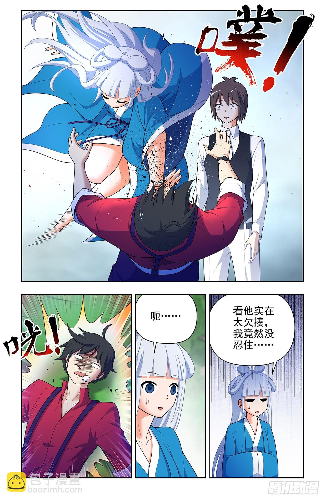647，青莲家的狗狗14