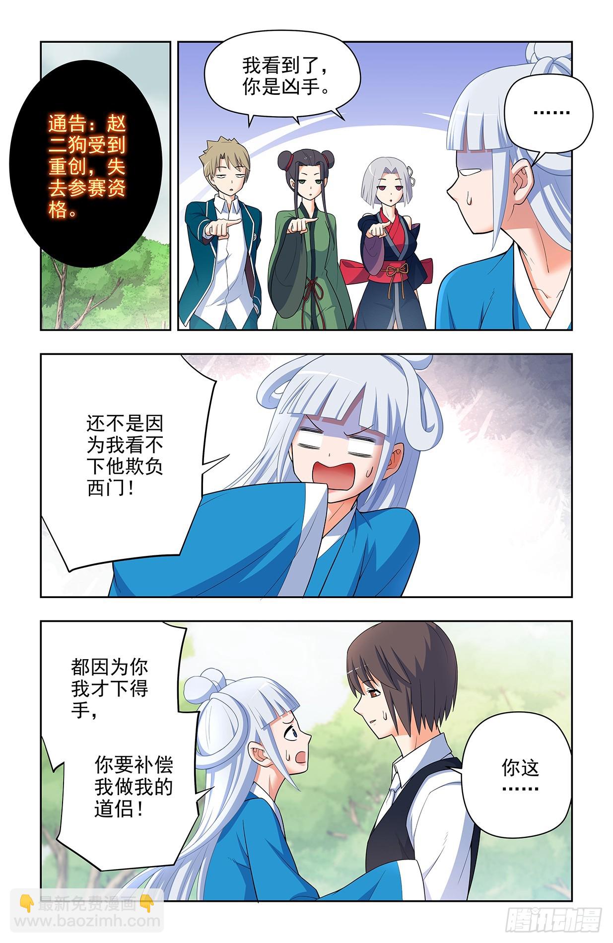647，青莲家的狗狗15