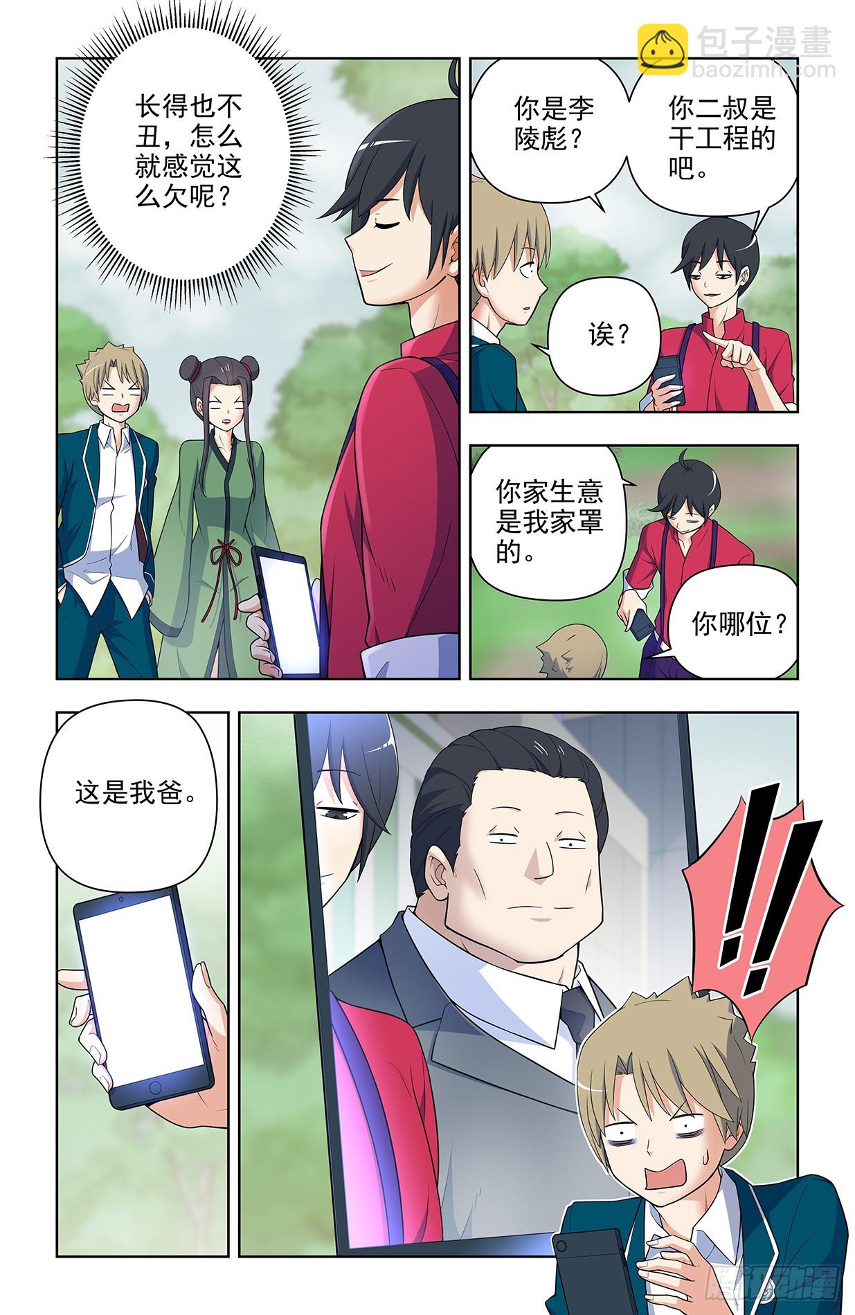647，青莲家的狗狗2