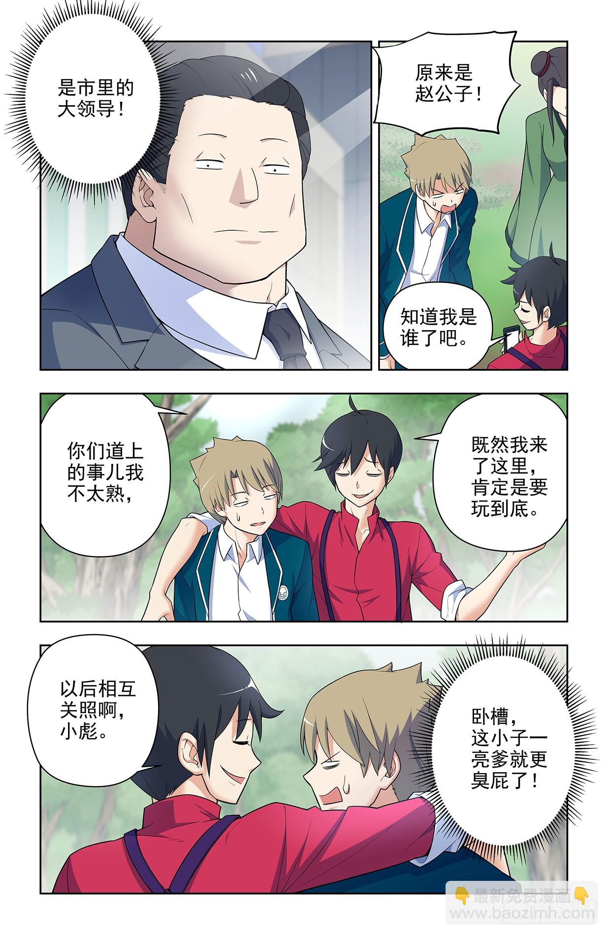 647，青莲家的狗狗3