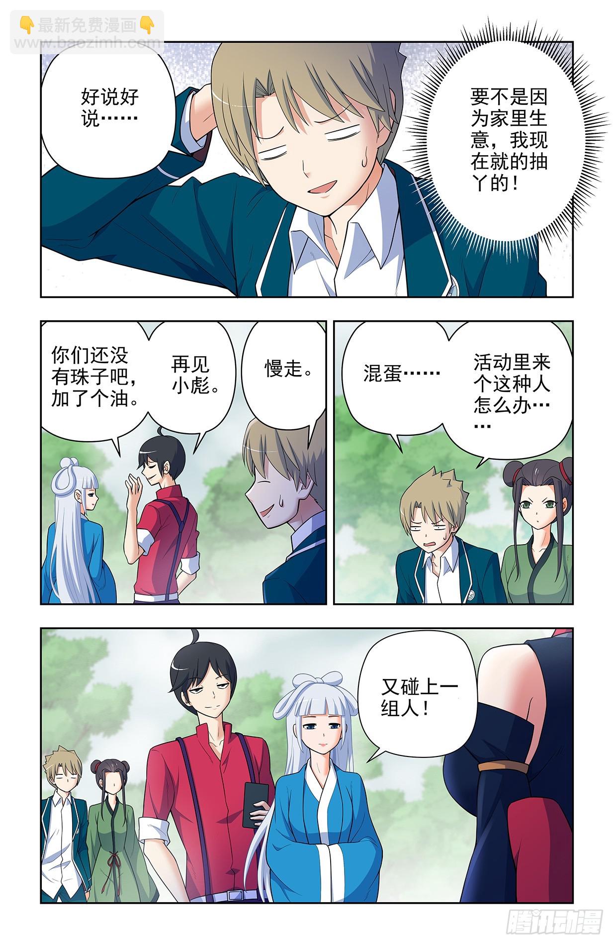 647，青莲家的狗狗4