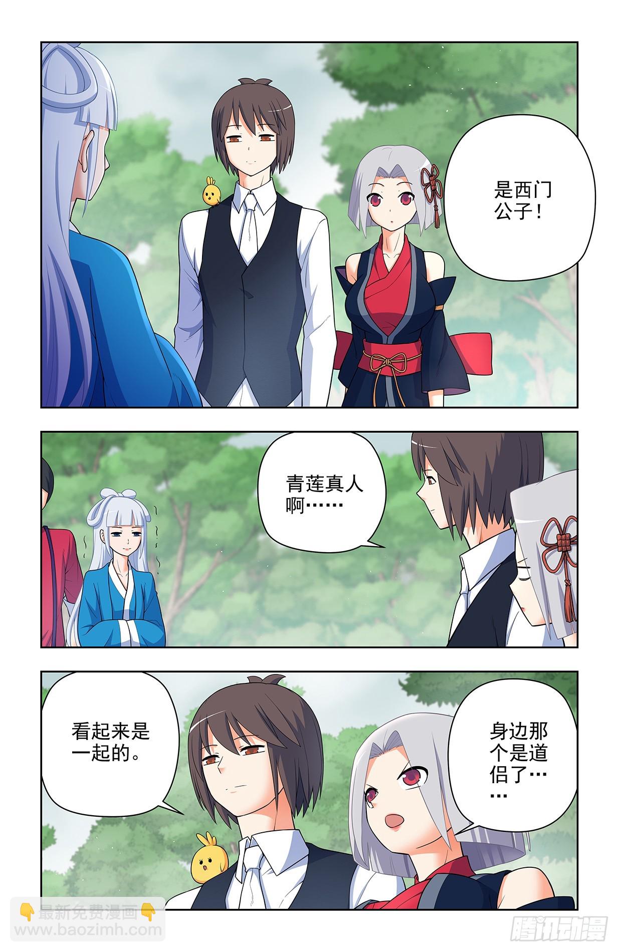 647，青莲家的狗狗5