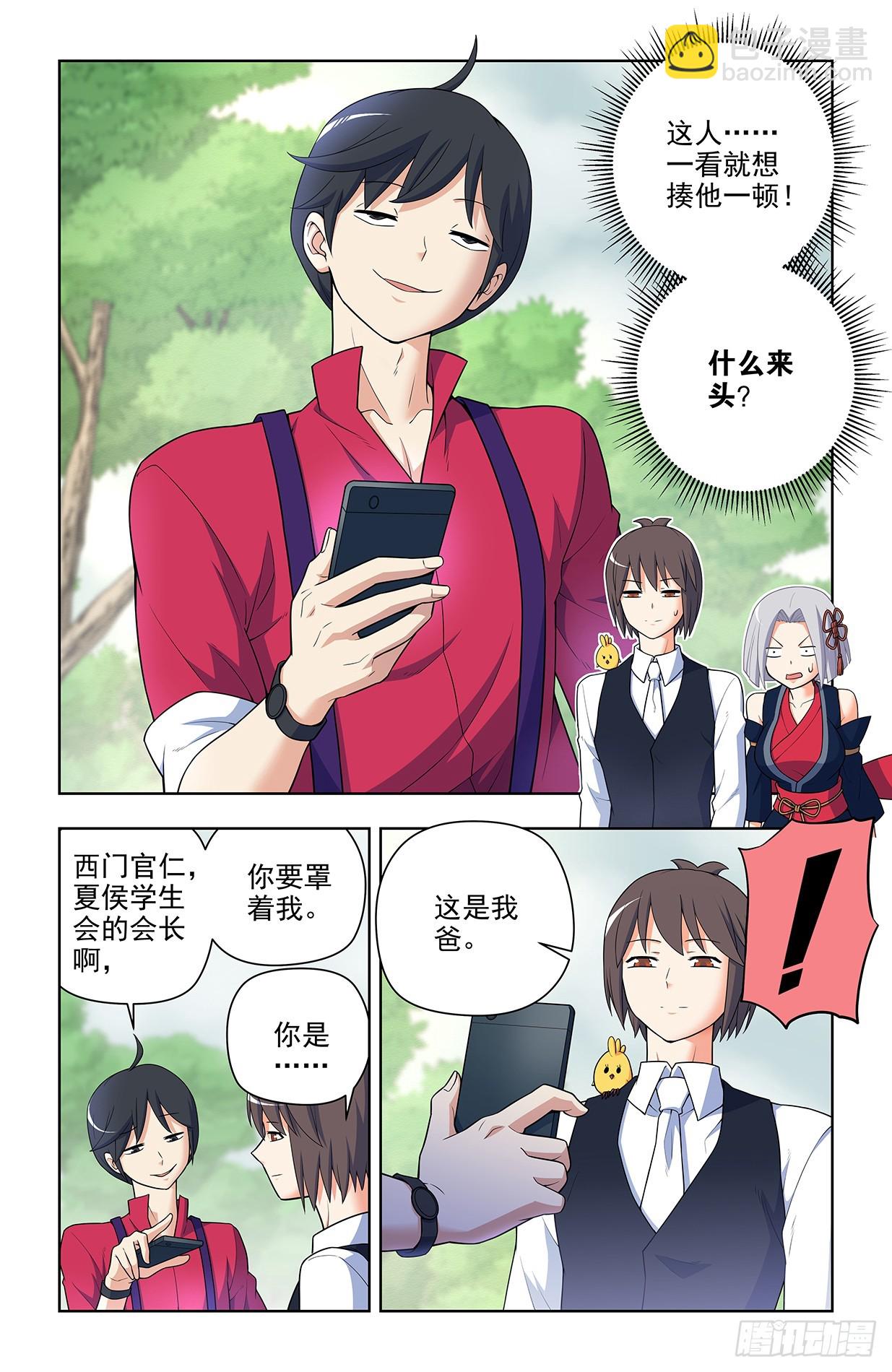 647，青莲家的狗狗6