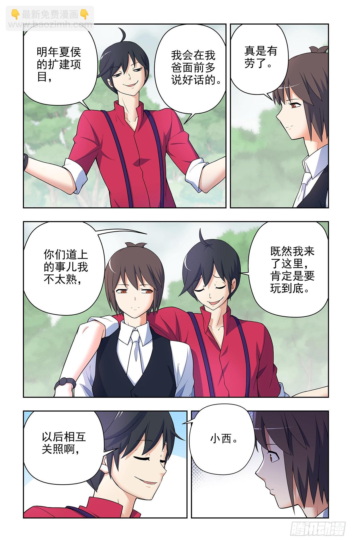 647，青莲家的狗狗8
