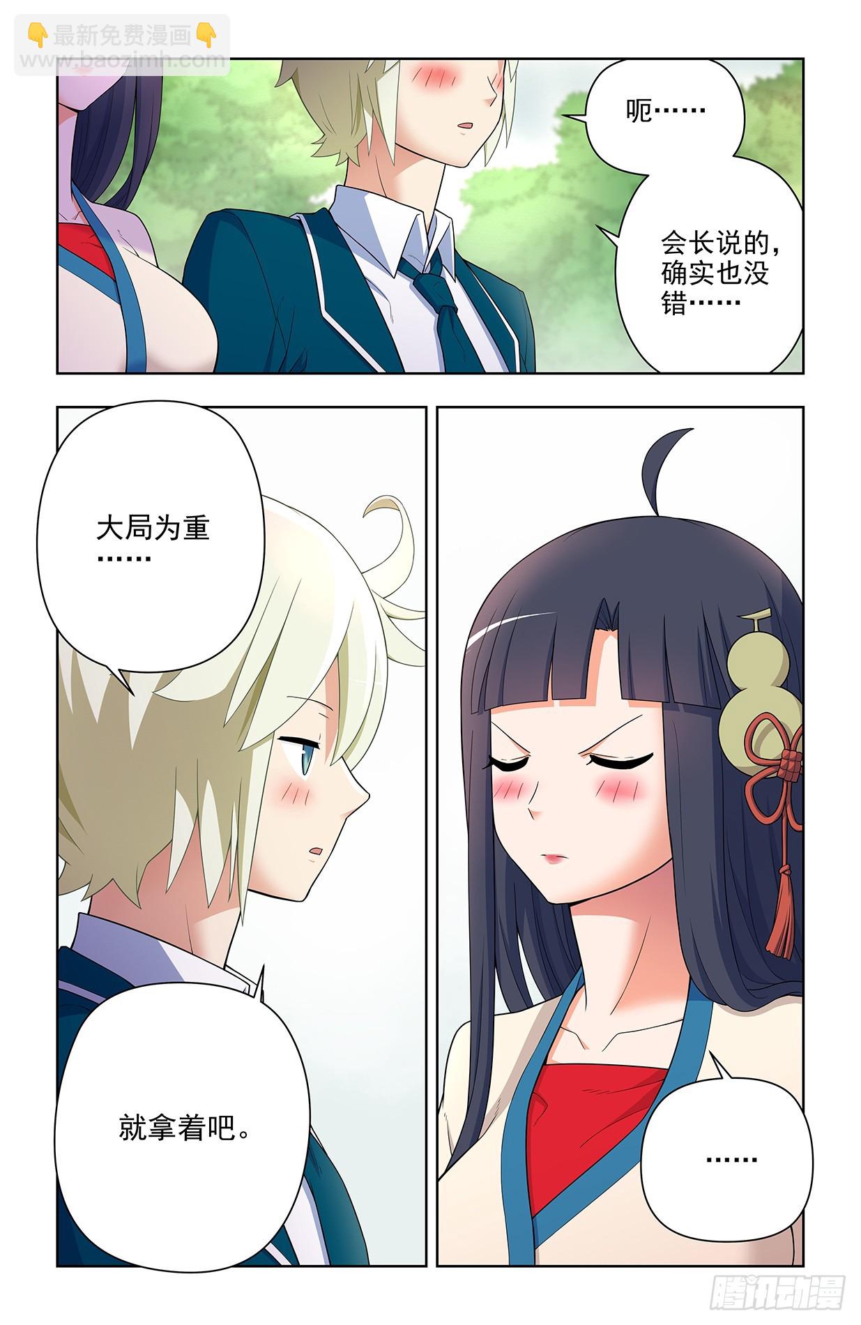649，各珠归位12