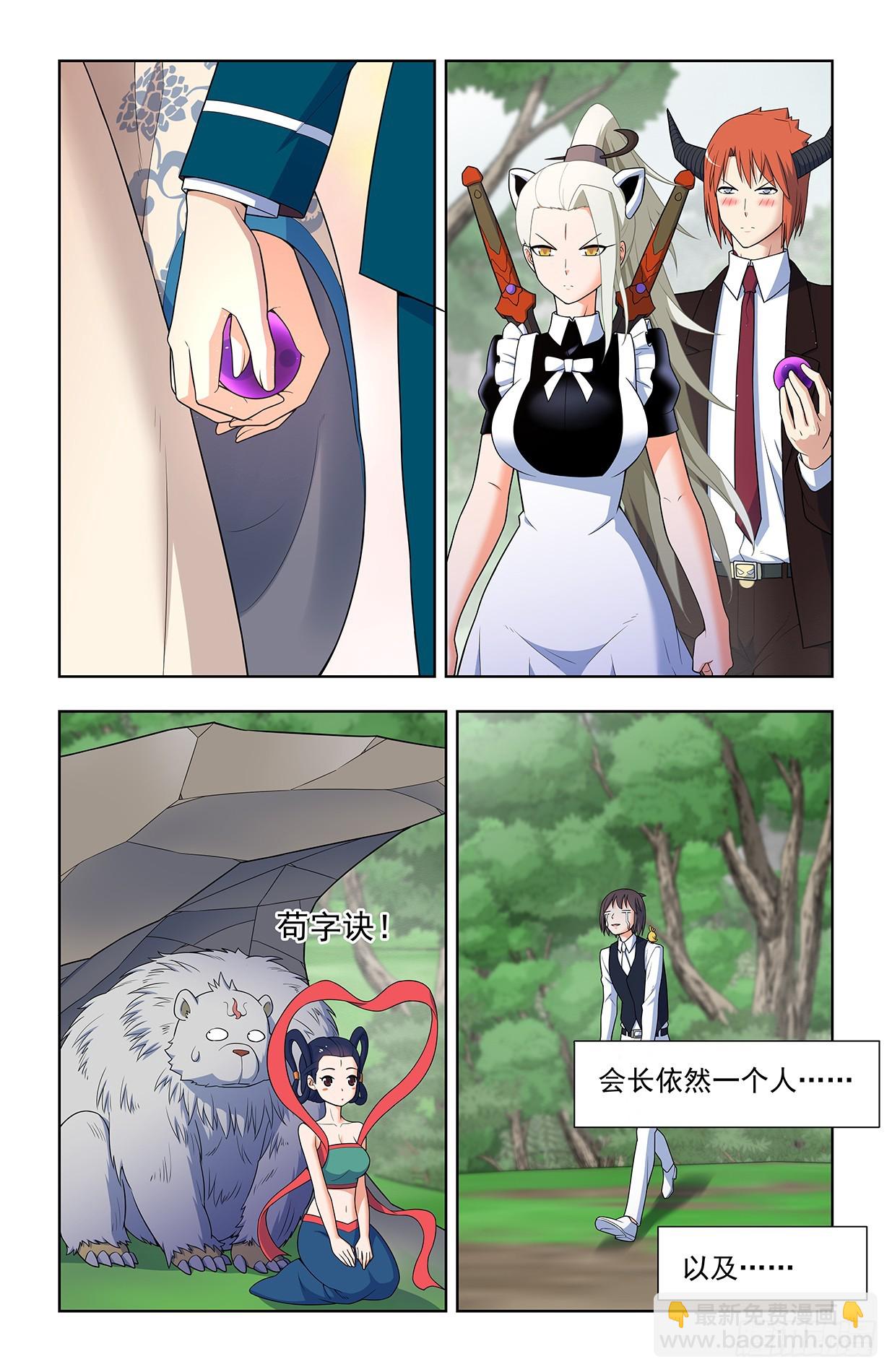 649，各珠归位15