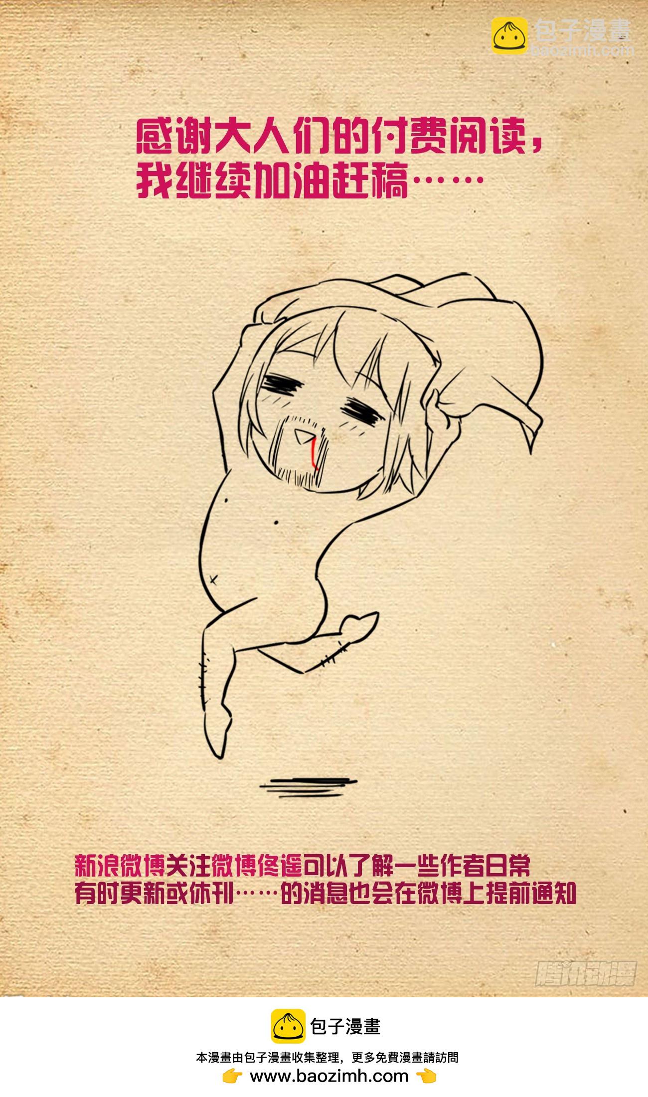649，各珠归位19