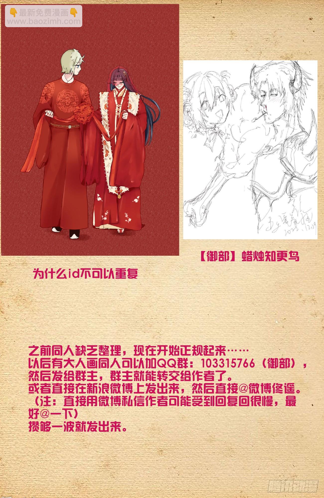 650，第八颗珠子的归属……19