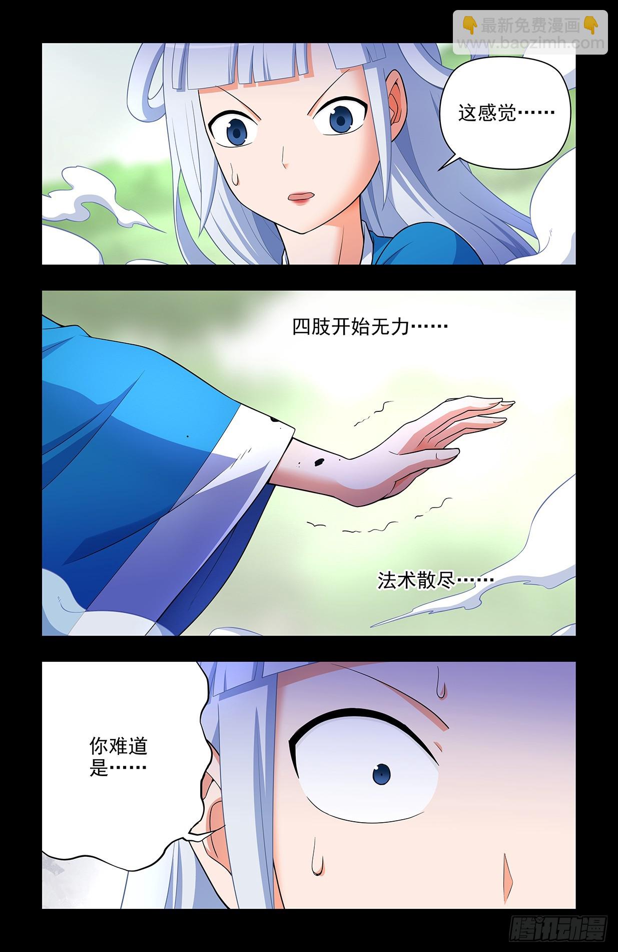 651，青莲……12