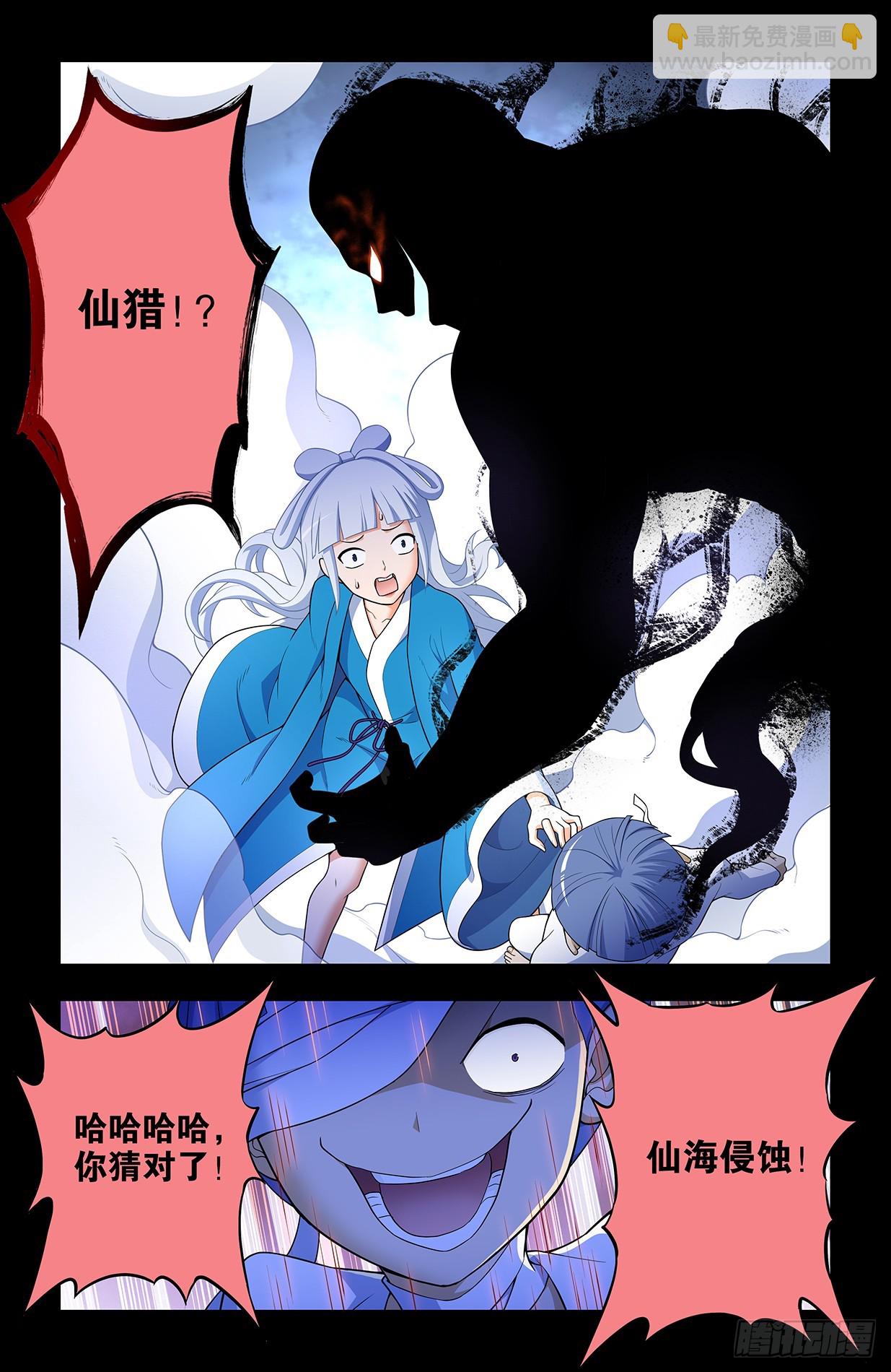 651，青莲……13