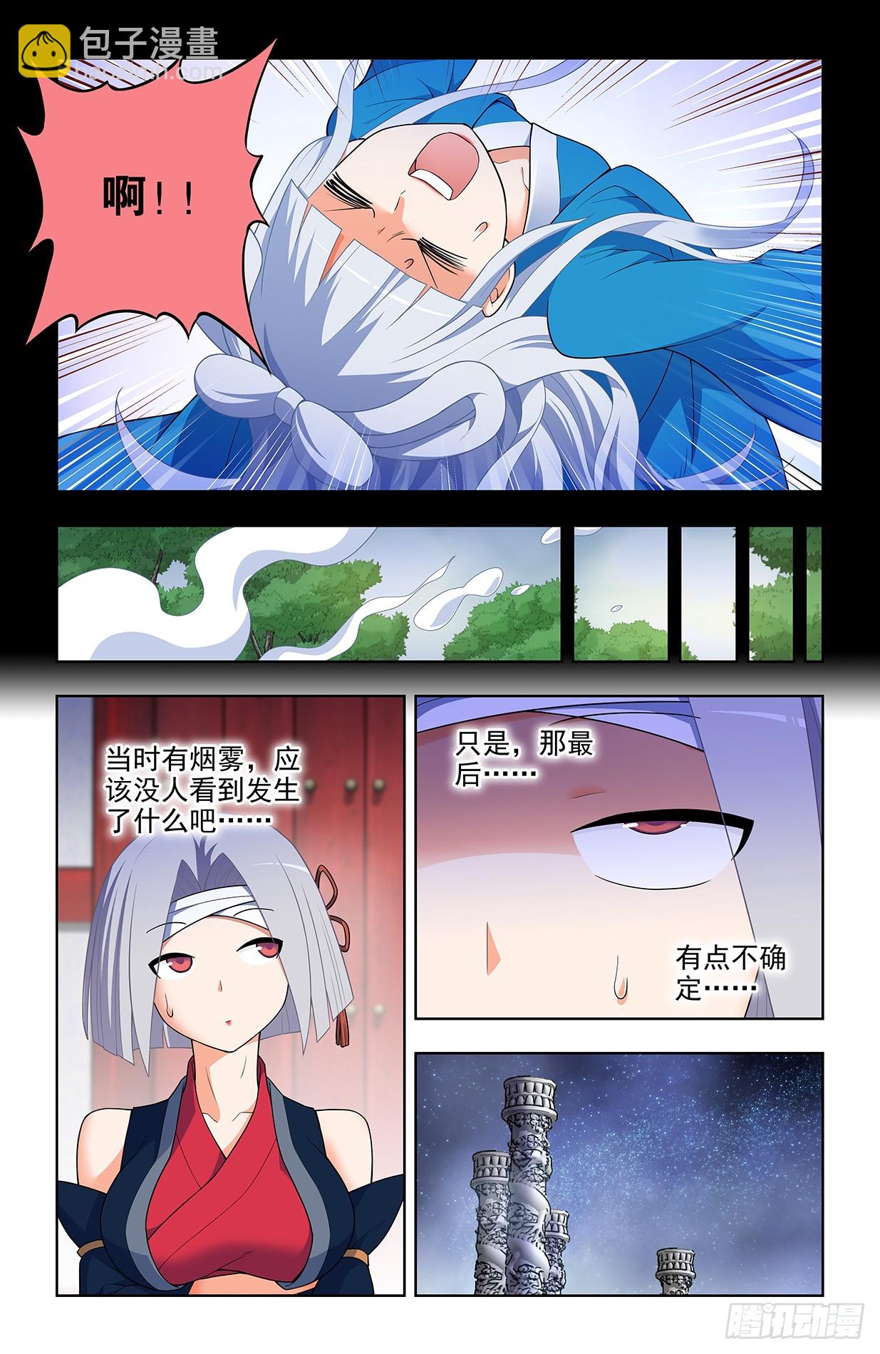 651，青莲……14