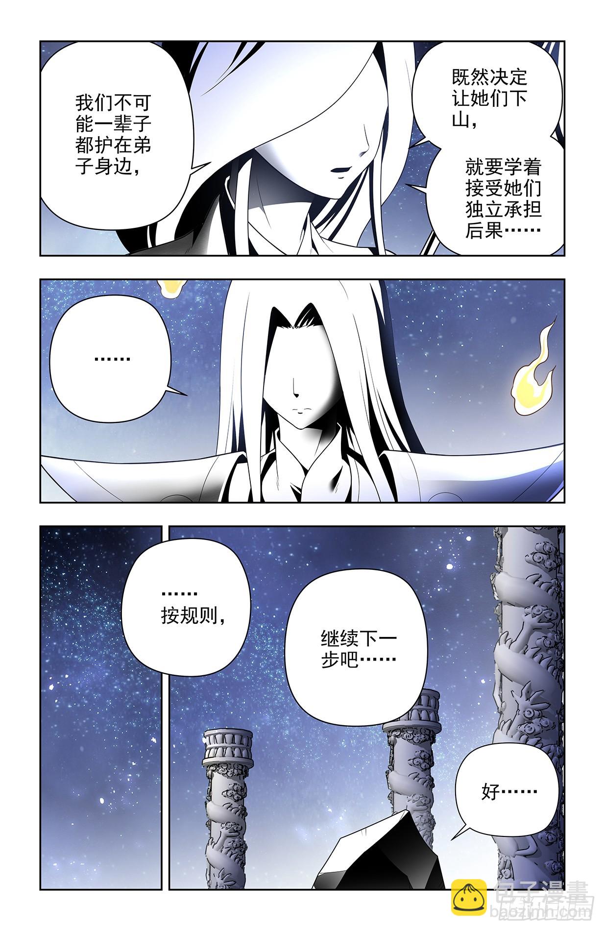 651，青莲……16