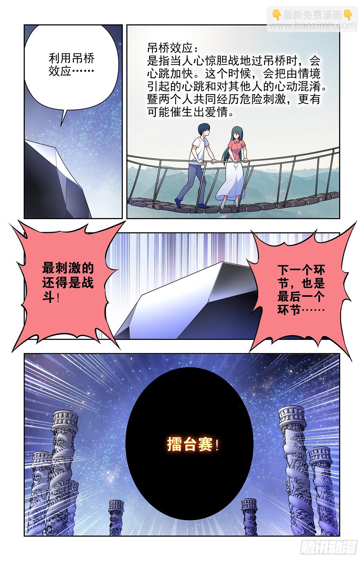 651，青莲……17